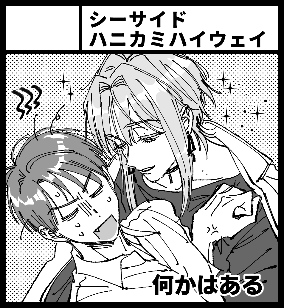 Ｊ庭スペース頂いてました、初参加なのでドキドキです…！チート美人魔導士攻×苦労性平凡受のファンタジーラブコメBLが描けたらいいなというかんじです。よろしくお願いします🙇‍♂️🌷
#J庭58 #創作BL