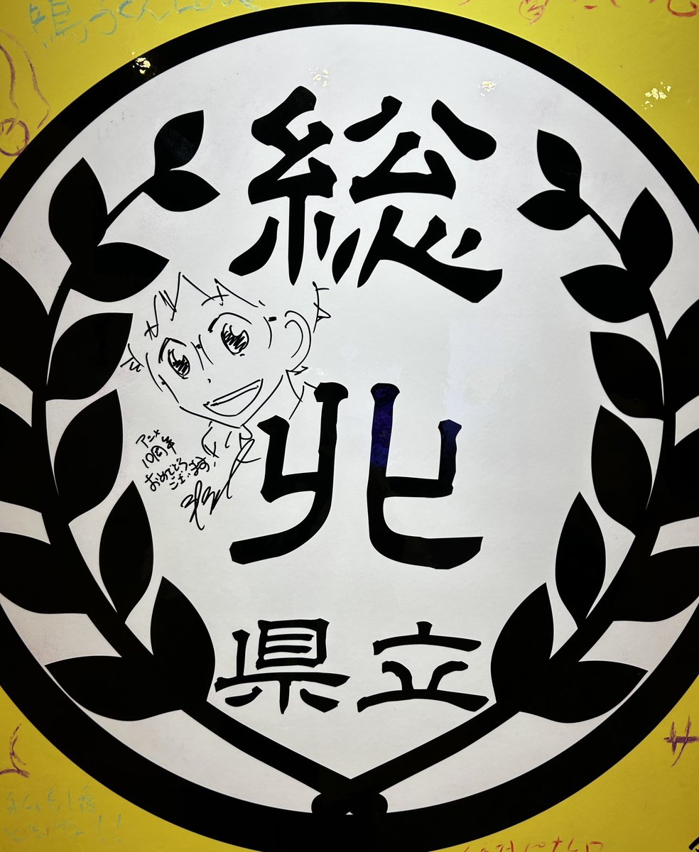 弱虫ペダル10周年フェスティバル　手嶋　缶バッジ Amazon.co.jp: 弱虫ペダル 弱ペダ 10周年記念フェスティバル