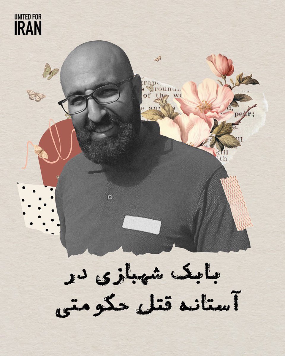 اطلس زندانهای ایران tweet media