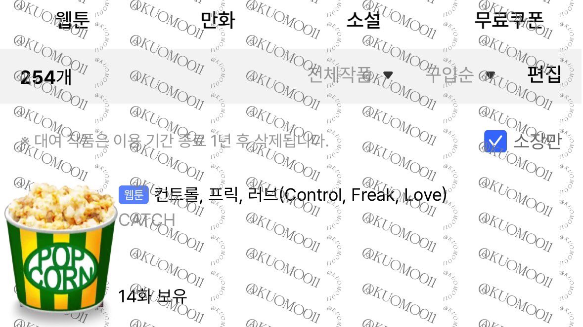 선생님 감사합니다 ₍˄·͈༝·͈˄₎◞︎♡

NO AI ʕ •ɷ•ʔฅ