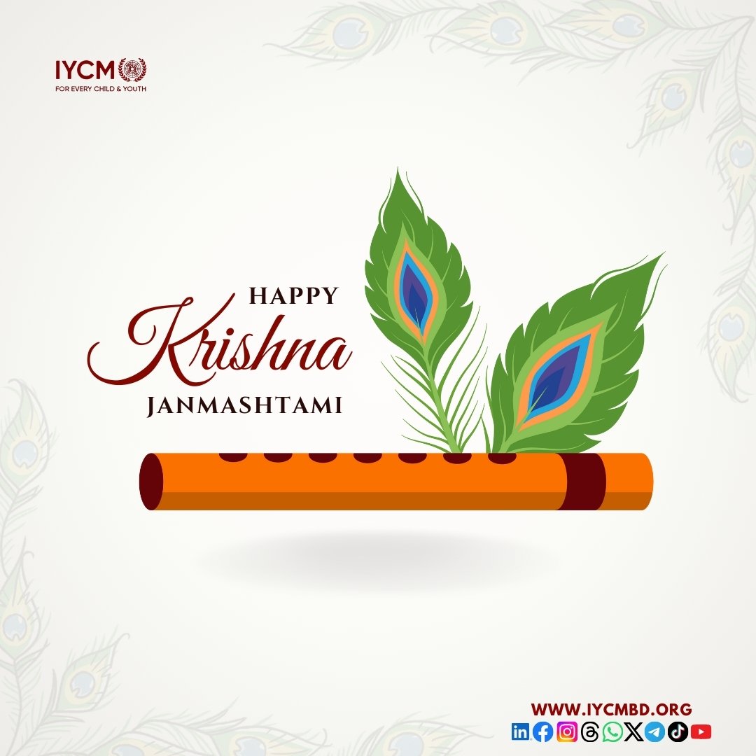 Happy Krishna Janmashtami