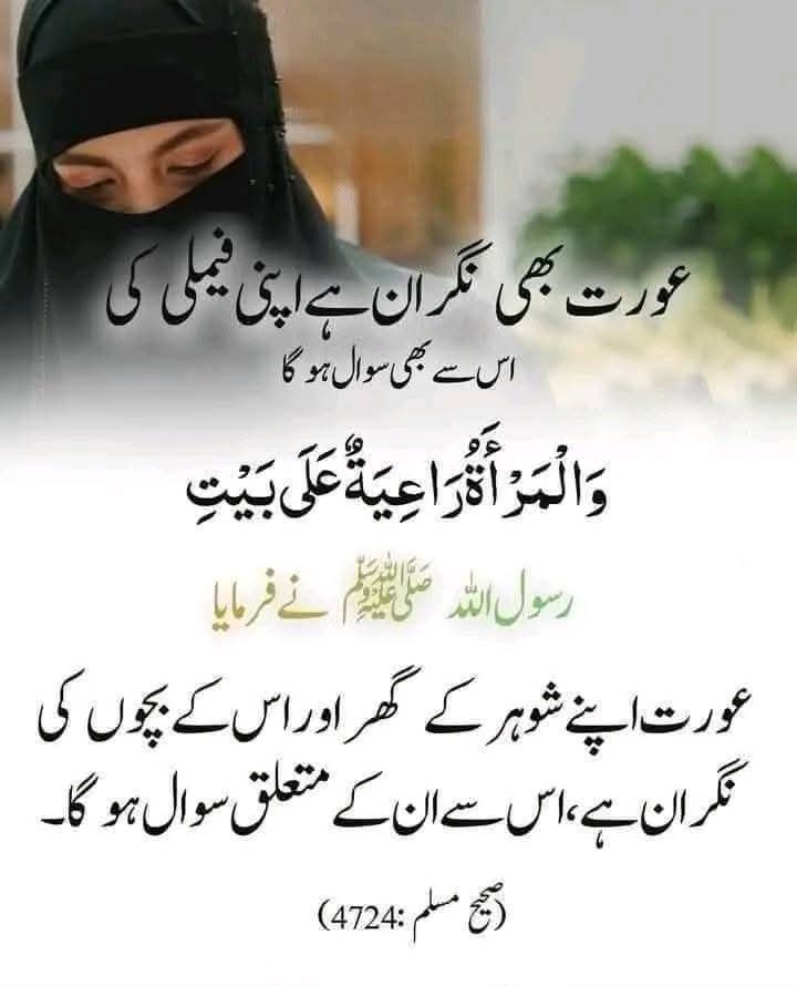 Sheikh saira sahiba (@chotisheikhni) on Twitter photo 