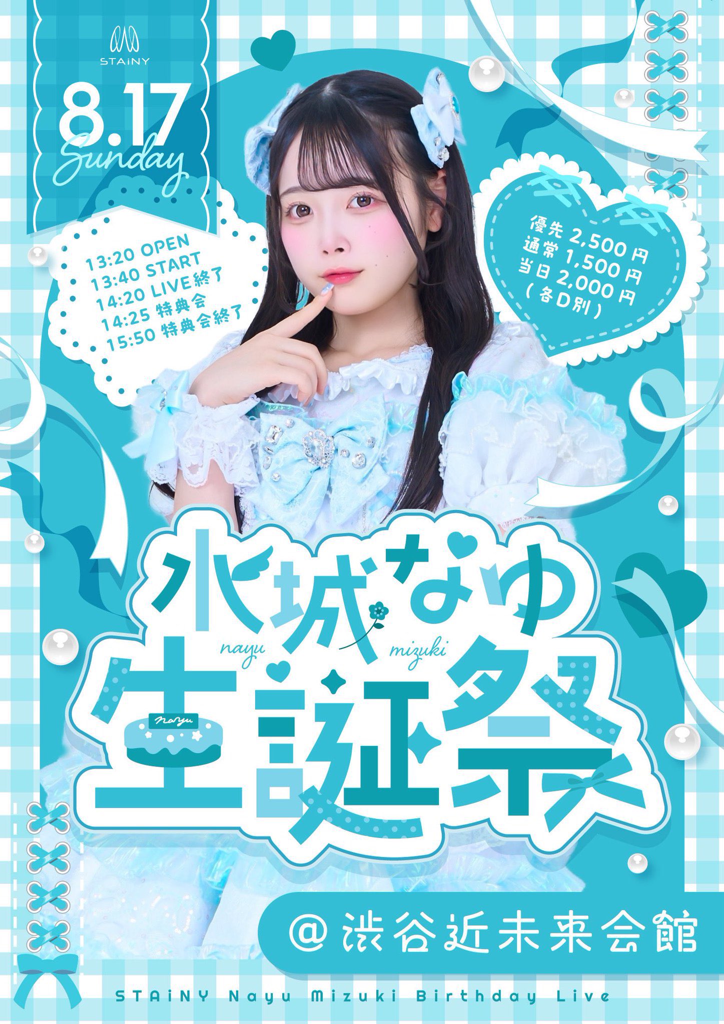 夜空りな@STAiNY on X: 