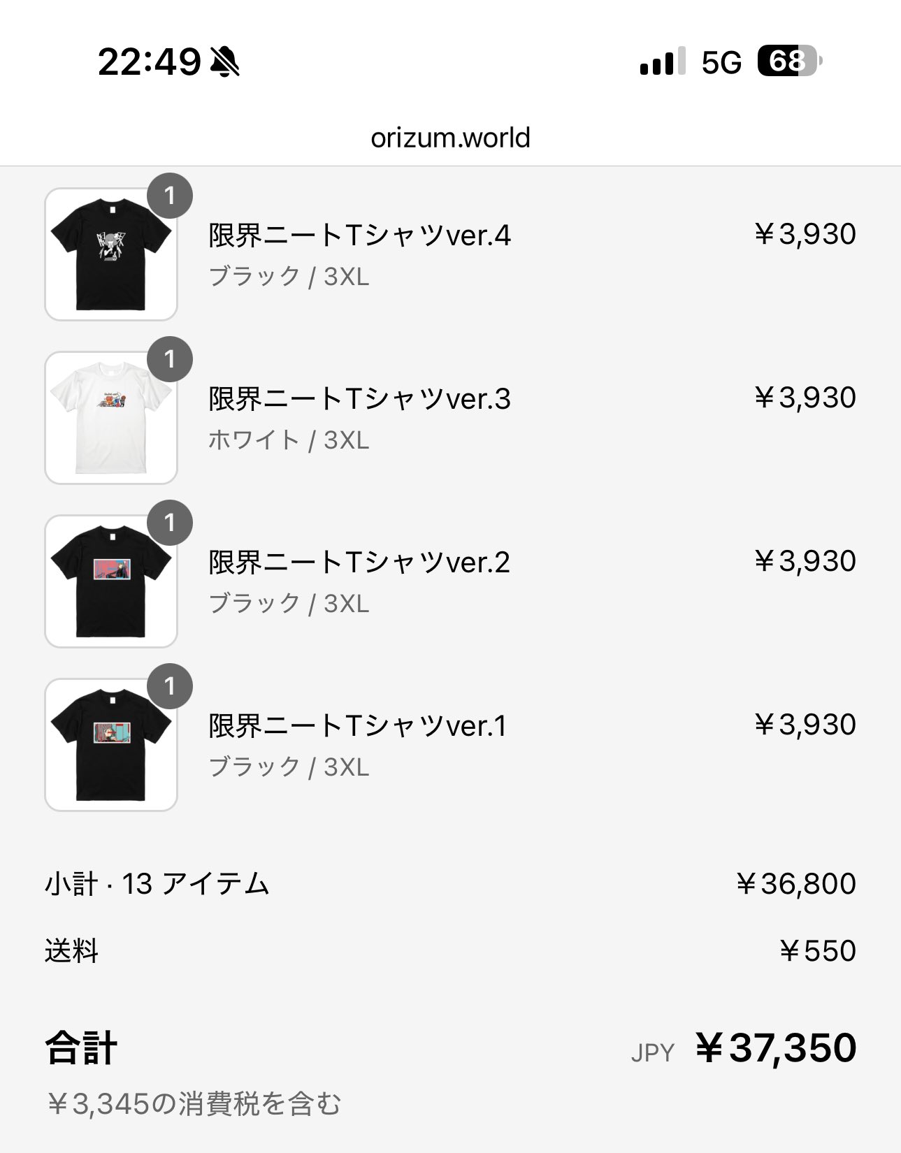 ☺︎Tamayu☺︎ 匿名配送さま おまとめ ☺︎Tamayu☺︎ 匿名配送