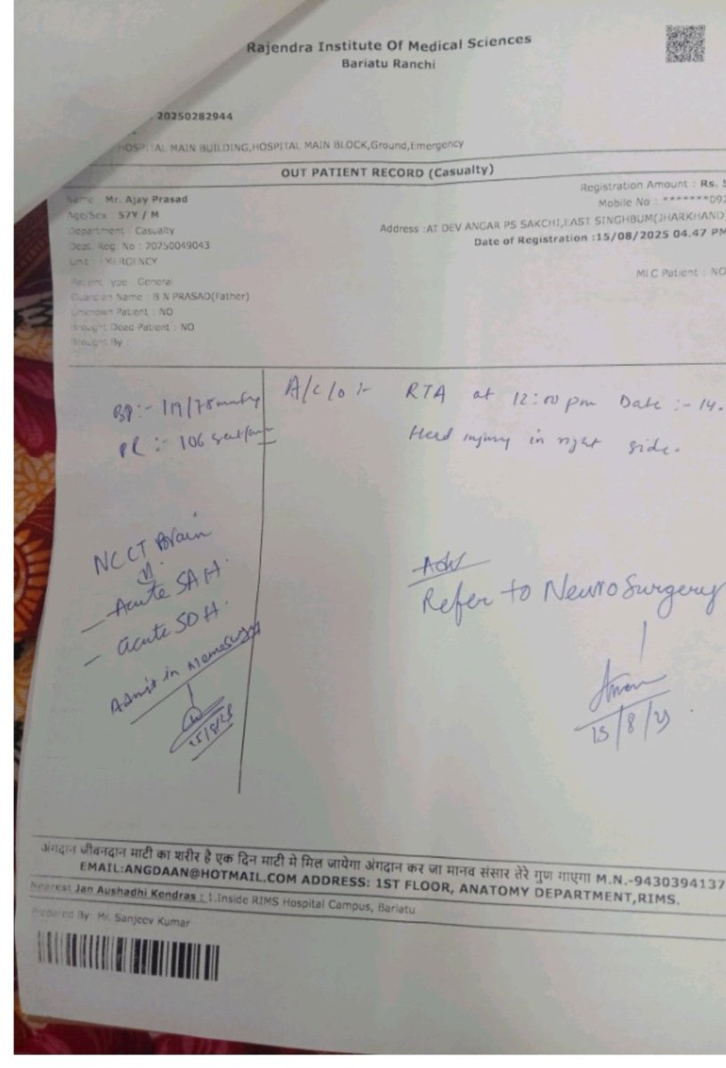 जमशेदपुर के होमगार्ड जबान अजय प्रसाद जी rims के A32 बेड मे एडमिट है जिनका हेड इंजरी है उनको icu मे बेड नहीं मिल पा रहा है आदरणीय <a href="/IrfanAnsariMLA/">Dr. Irfan Ansari</a> जी <a href="/dineshjsrbjp/">Dinesh Kumar</a> जी <a href="/DC_Ranchi/">DC Ranchi</a> सर मदद करे!
Cont-6203170092 सम्पर्क नंबर धीरज कुमार