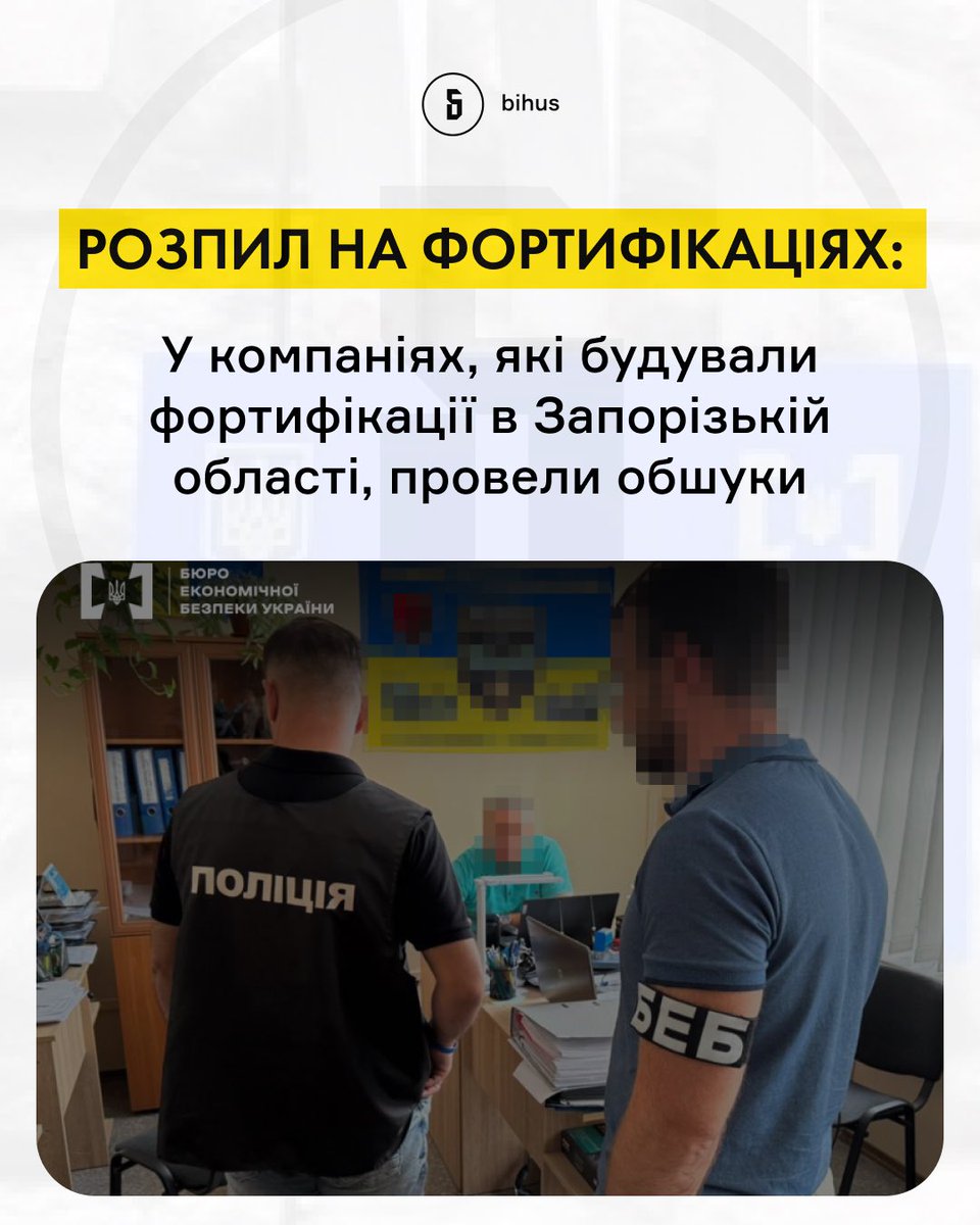 Bihus.Info tweet media