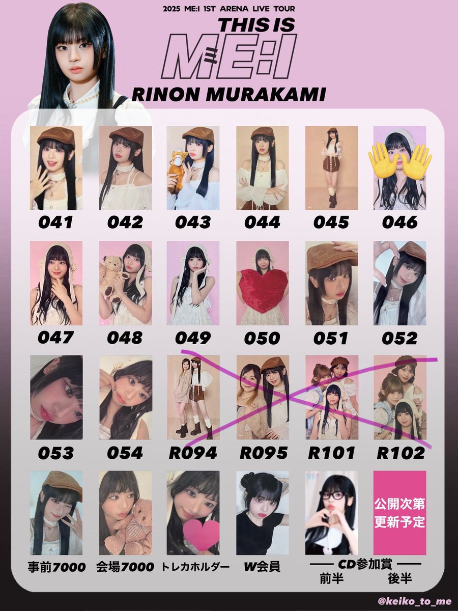 はる tweet media