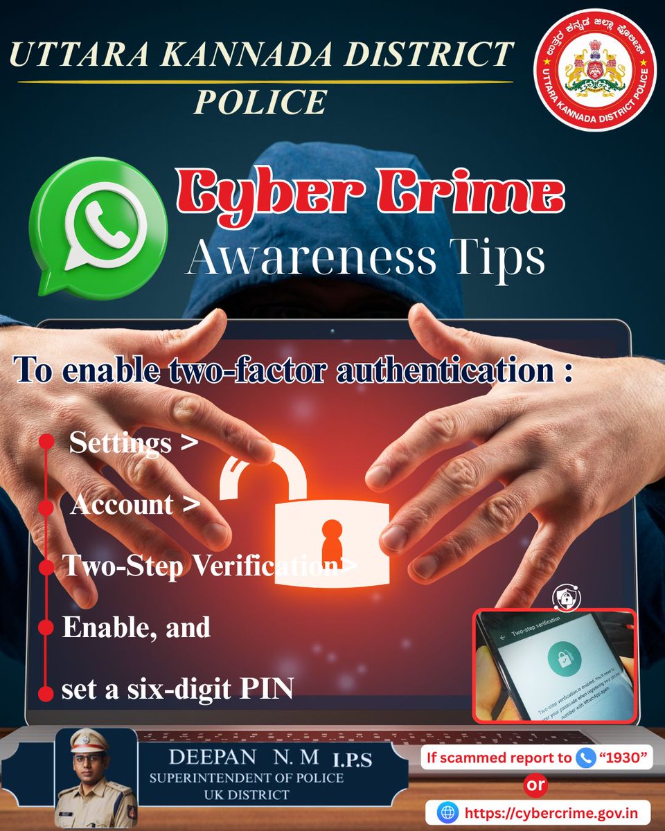 spkarwar's tweet photo. ಉತ್ತರ ಕನ್ನಡ ಜಿಲ್ಲಾ ಪೊಲೀಸ್‌ ಪ್ರಕಟಣೆ : @DgpKarnataka @Rangepol_WR @KarnatakaCops @CybercrimeCID @Cyberdost #cybercrime #uttarakannada #police https://t.co/UZxTOEUCf2
