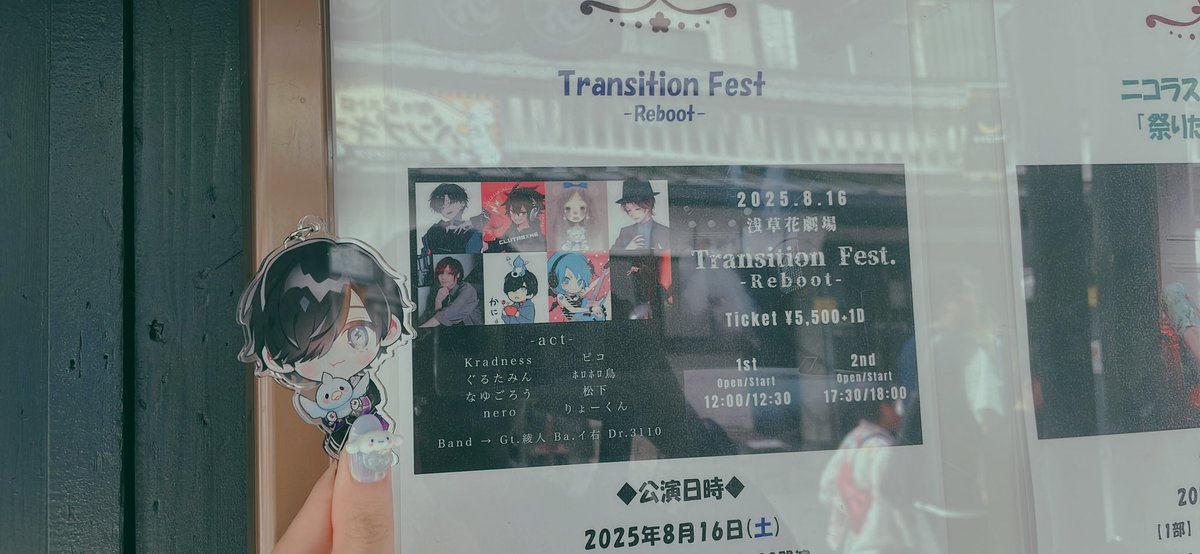 uni_rinya626's tweet photo. #transitionfest #トラフェス
帰るぞ〜!!楽しかった〜〜〜!!
両部セトリ激アツ最高ライブだった…
ホロホロさん今日もかっこよかった🫶😘
浅草歌劇場も周りに時間潰せる所がいっぱいあって間の時間も楽しめた!
めちゃくちゃ久しぶりの人からずっと見てたけど生で聞くのは初めての人もいて感無量🙏 https://t.co/6gZChRUlXv