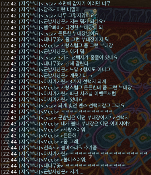 DDyo_bot's tweet photo. 부대장의 이미지 https://t.co/D7zNsmJRcw