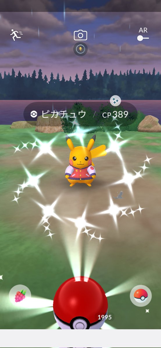 TachuyaKun's tweet photo. やっと色違い出た✨
✨色違いアップボーナス実感⤴️🫶
 #ポケモンGO
 #ポケモンGO色違い https://t.co/zhb8H7Dgfb