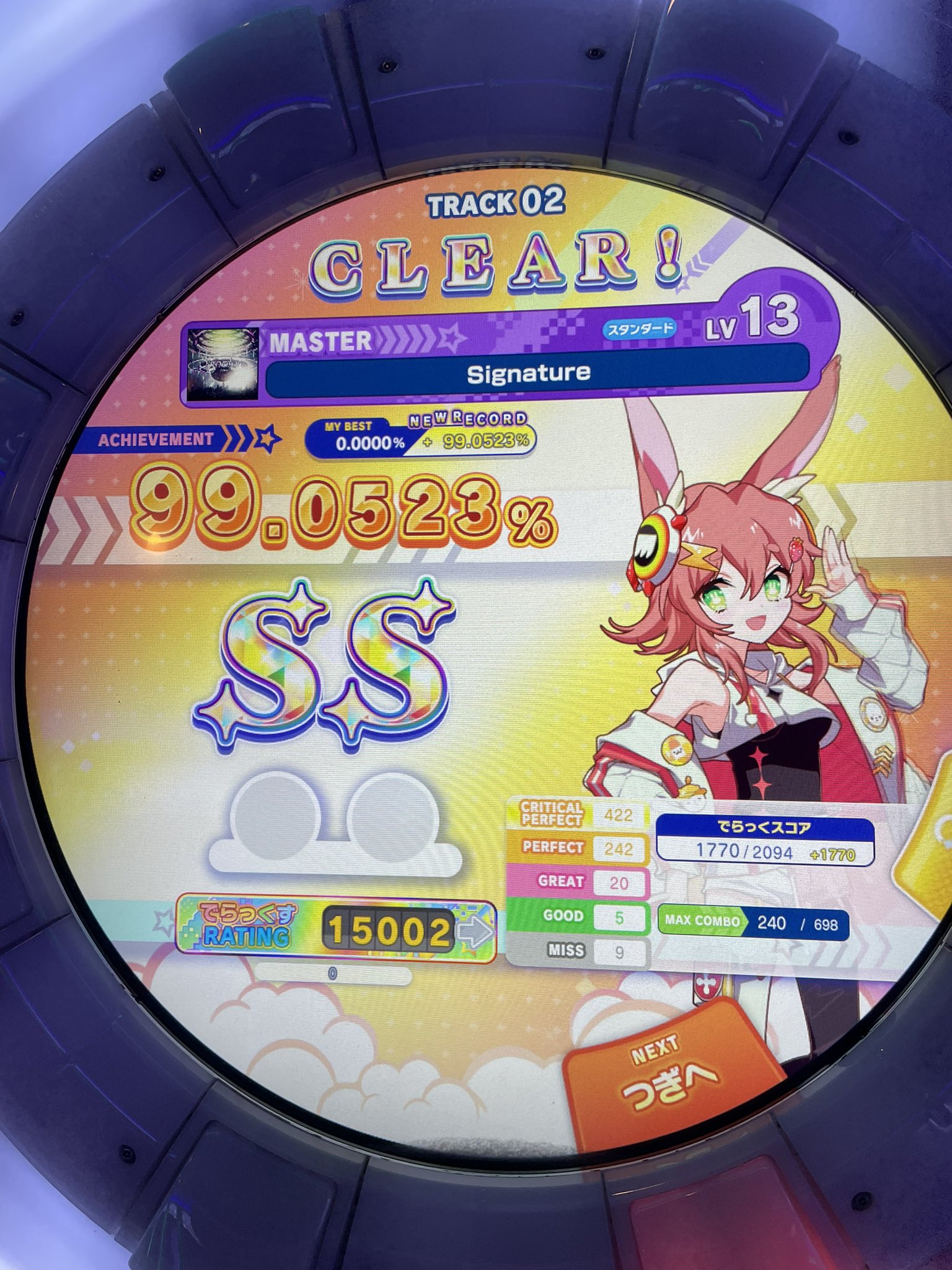 くまみみ🪶 on X: 