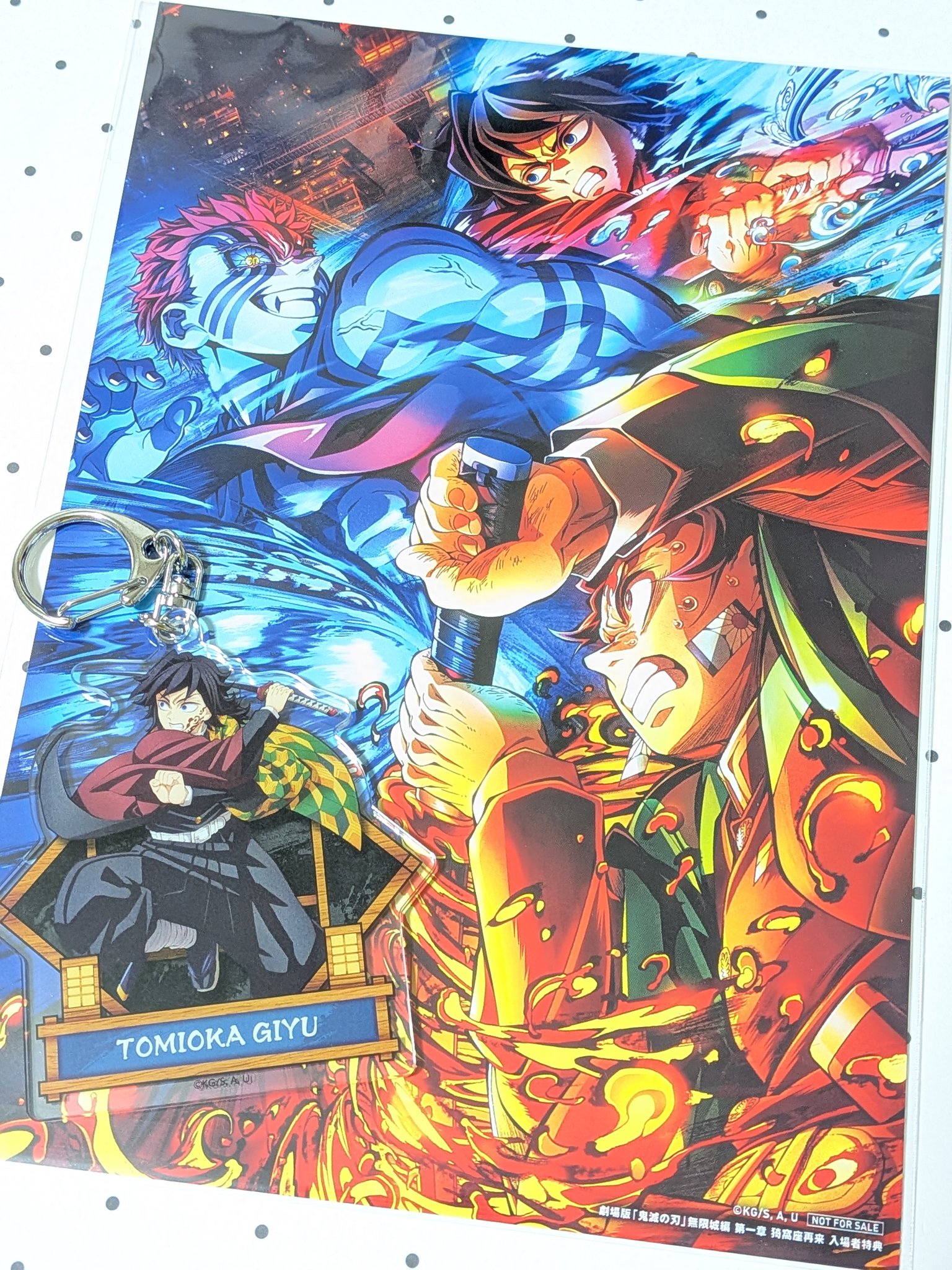冨岡義勇 パーカー 劇場版 鬼滅の刃 入場者特典キービジュアル イラストボード 鬼滅の刃』新たな入場者特典8月2日配布決定「第3弾キー