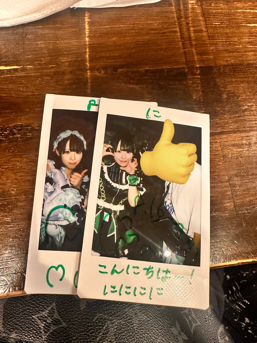 こんにちは‼️
初よるあみまた行きます
