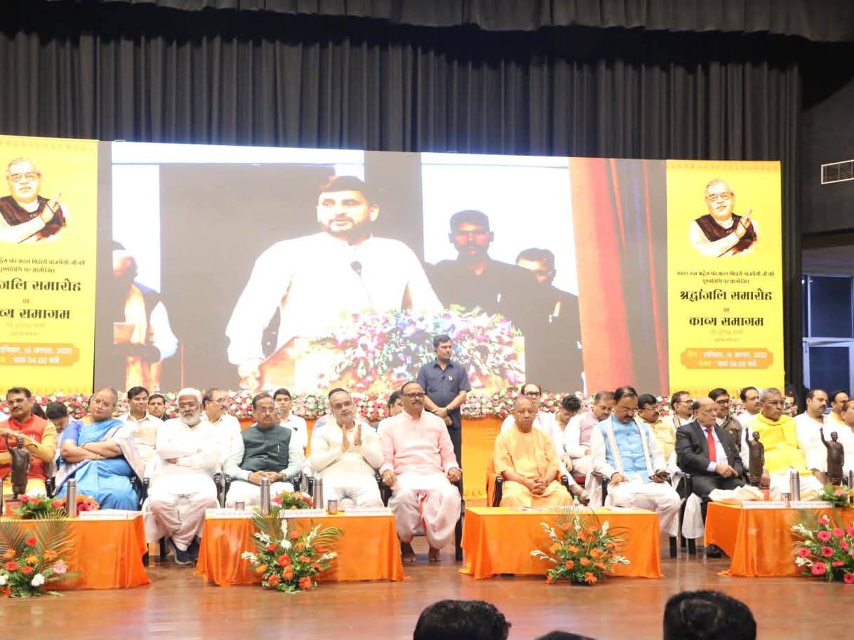 NeerajSinghSays's tweet photo. आज श्रद्धेय पं० अटल बिहारी वाजपेयी मेमोरियल फाउंडेशन द्वारा अटल बिहारी वाजपेयी साइंटिफिक कन्वेंशन सेंटर, केजीएमयू लखनऊ में यशस्वी मुख्यमंत्री श्री @myogiadityanath जी , प्रदेश अध्यक्ष @Bhupendraupbjp  जी,उपमुख्यमंत्री श्री @kpmaurya1  जी, उपमुख्यमंत्री श्री @brajeshpathakup जी एवं अन्य वरिष्ठजनों की गरिमामयी उपस्थिति में भारत रत्न श्रद्धेय पंडित अटल बिहारी वाजपेयी जी की पुण्यतिथि पर आयोजित श्रद्धांजलि समारोह एवं काव्य समागम कार्यक्रम में उपस्थित होकर श्रद्धांजलि अर्पित की।