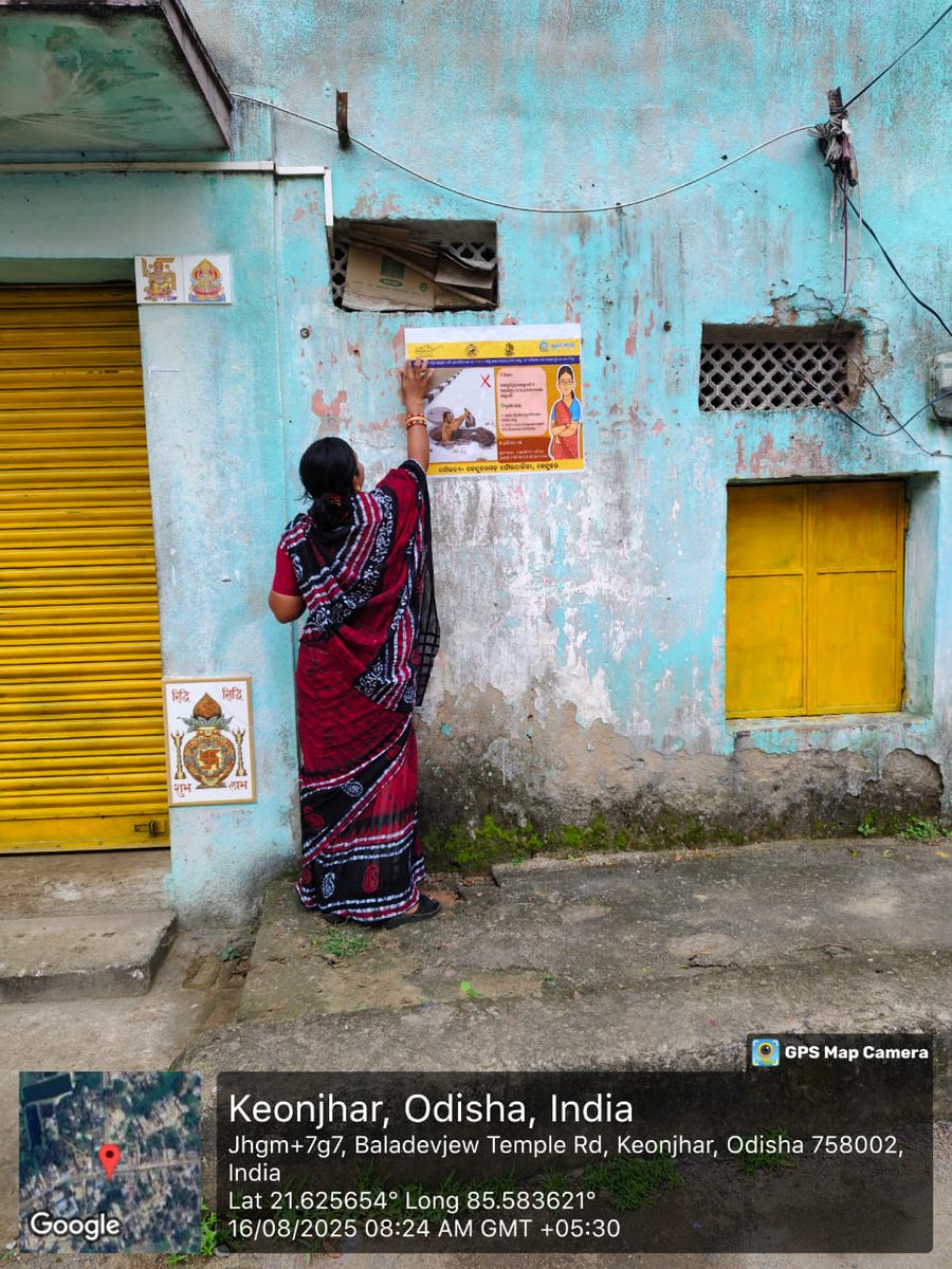 Keonjhargarh Municip tweet media