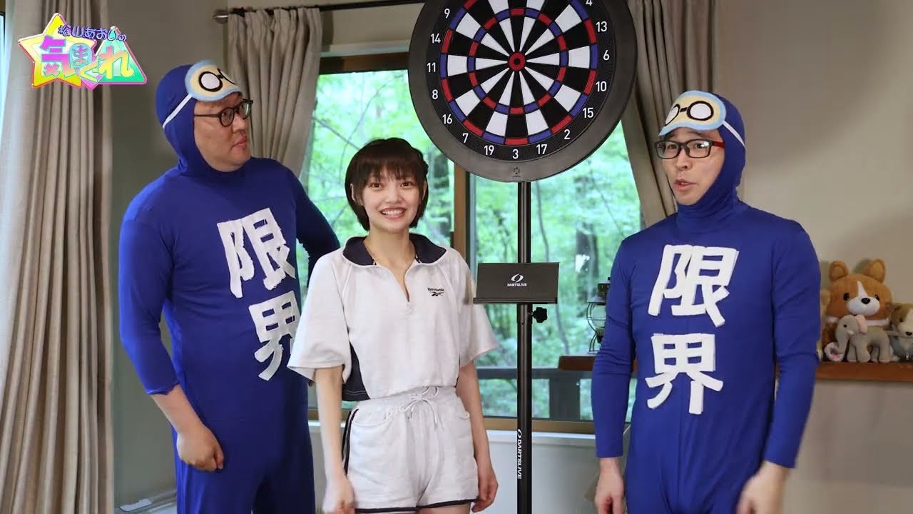 ダーツライブ ホーム 0602301005335_1.jpg?fitin=357:357