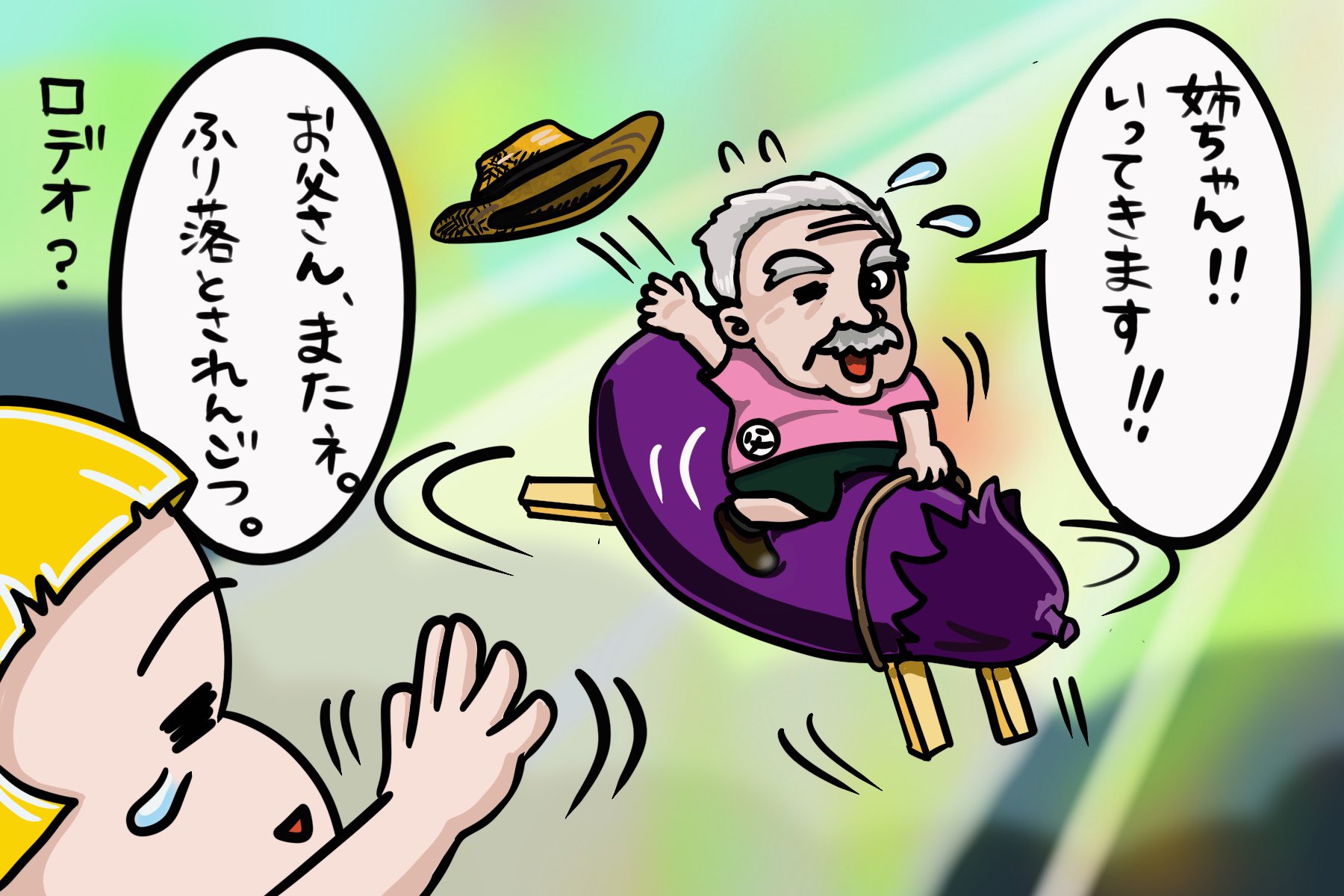 s*u様 わんにゃん ハピカ 落書き パツキン唐揚げ on X: 