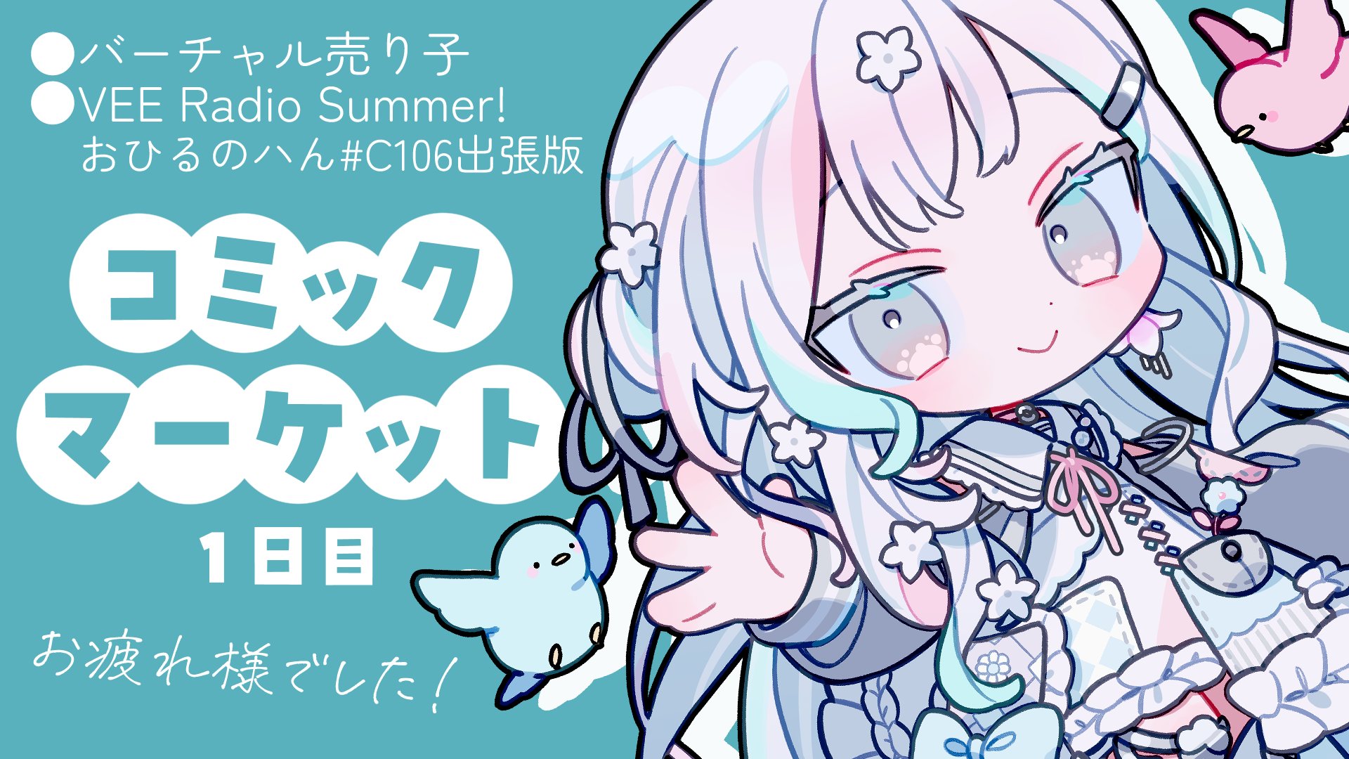 ヒロ様　2点おまとめ KING OF PRISM -PRIDE the HERO-』はプリティーリズムここにあり