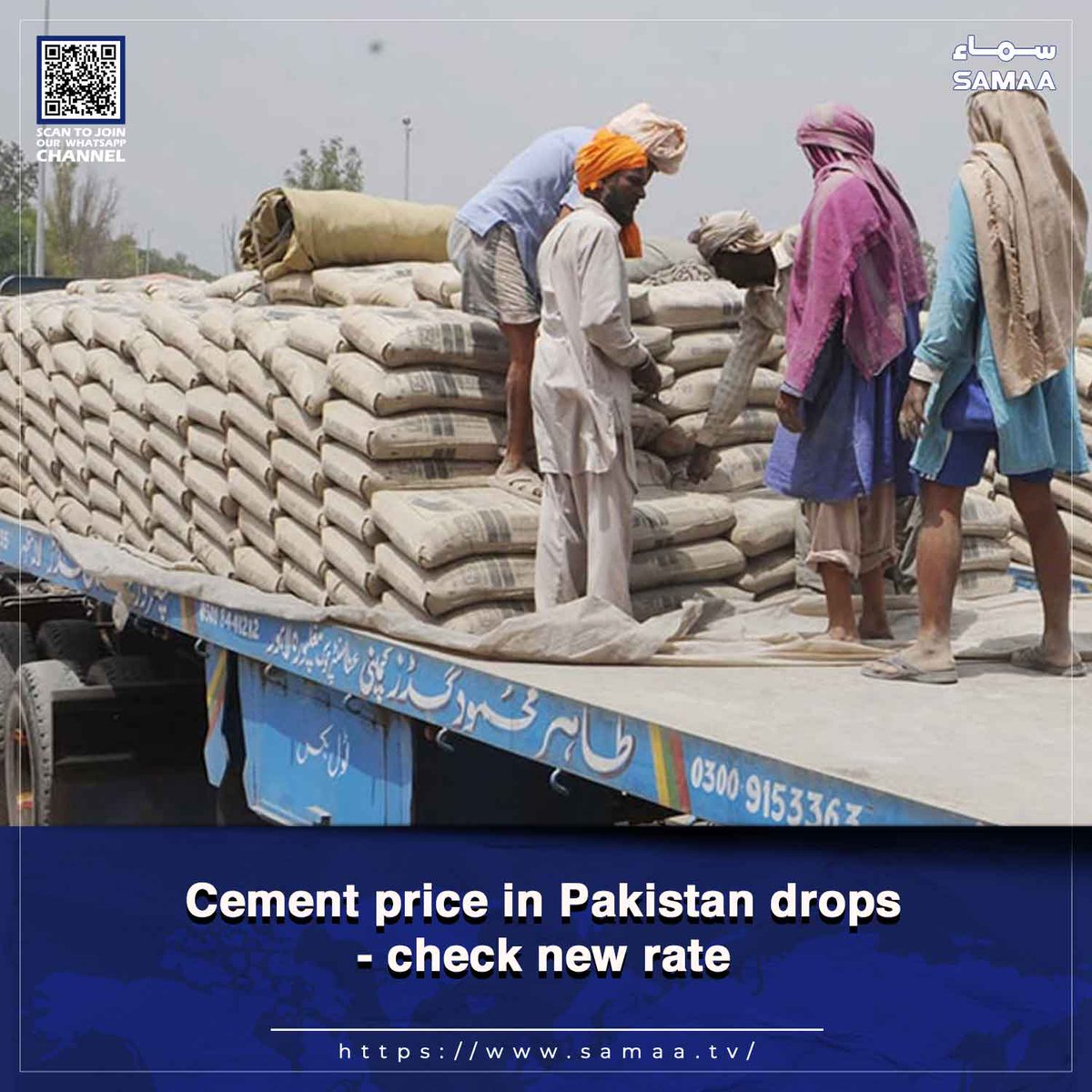 SAMAATV's tweet photo. Reduction is mainly due to delays in construction projects caused by recent heavy rains and floods

Read more: https://t.co/BI9AvuSEmj

#SamaaTV #cement #cementrate #cementprice https://t.co/YSjzjnyY90