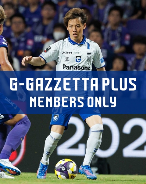 G-GAZZETTA PLUS】［J1 第26節 2025.8.16(土)vs.広島］満田選手の試合