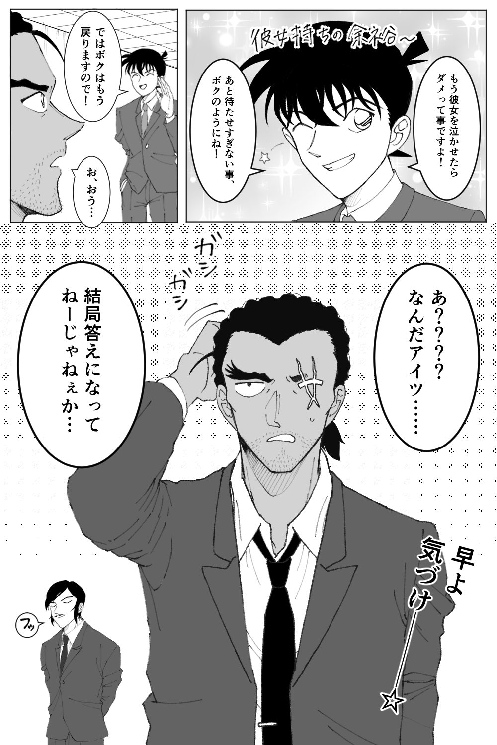 マイマイ。 (@maimai4510822) / X