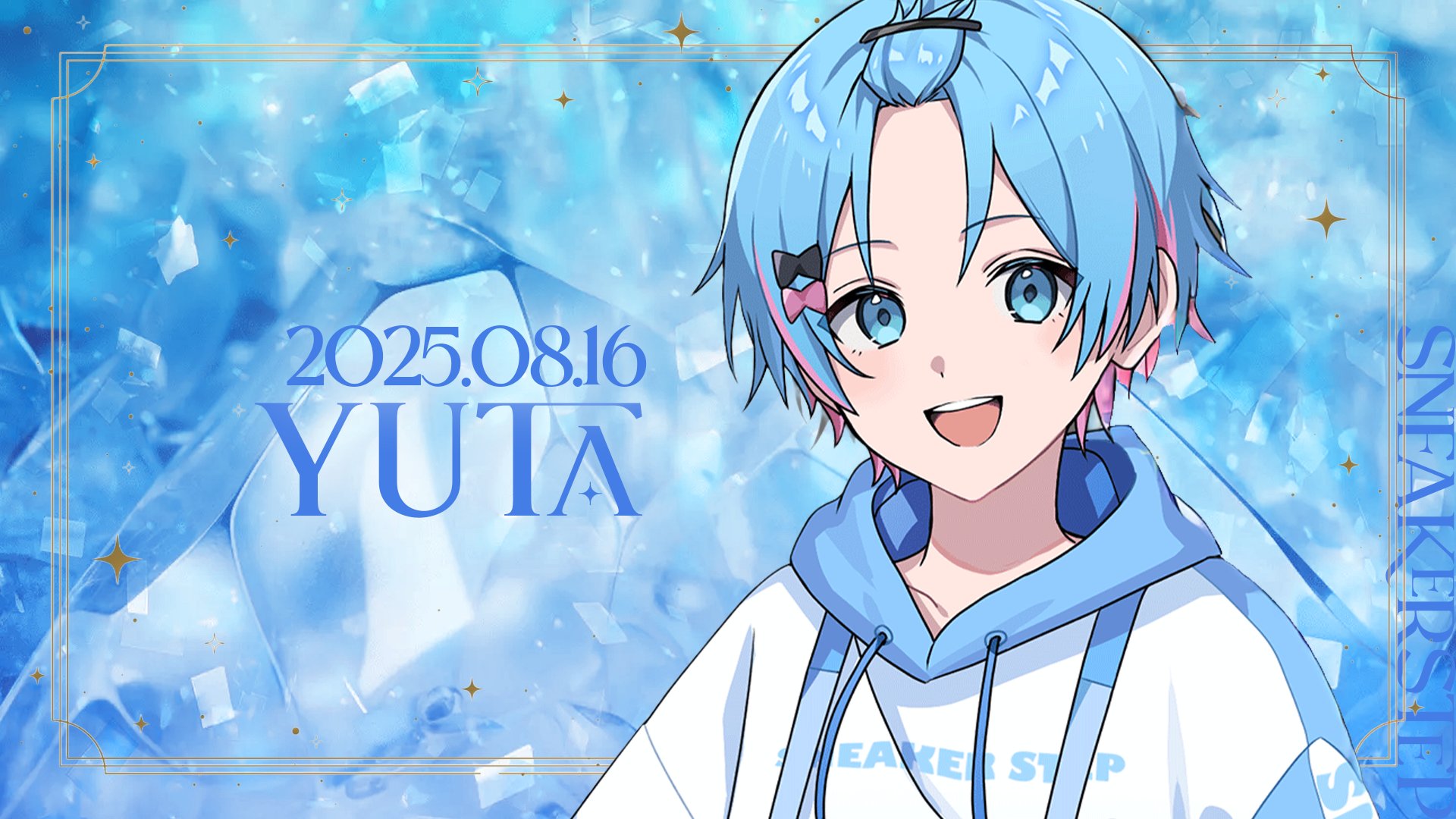 Highlights by 【非公式】STPR情報まとめアカウント (@STPR_if) / X