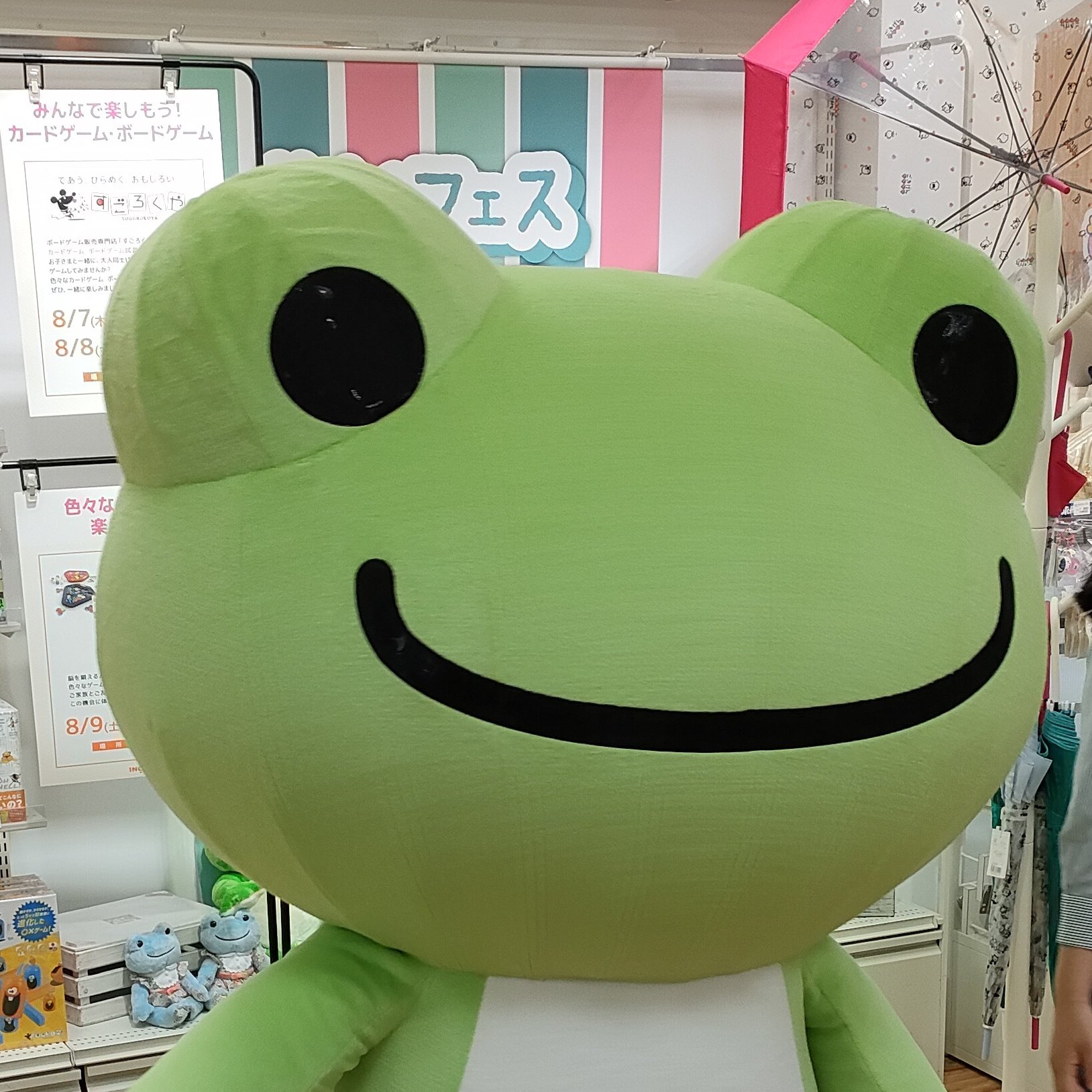 カエルちゃんページ カエル王ちゃん。🐸🐵🌞 on X: 