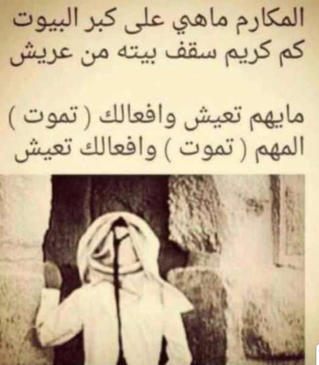 راشد النعيمي (@rashidalnauimi) on Twitter photo 