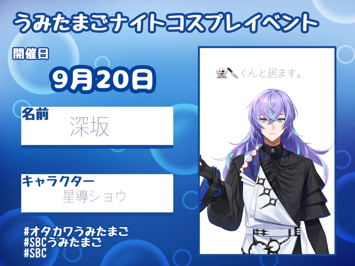 深坂 tweet media