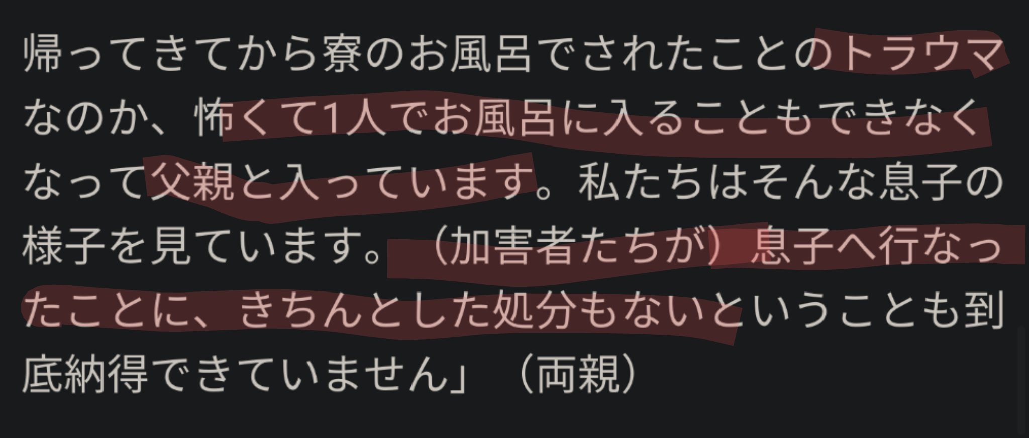 大幅値下げしました❗️ユネスコ世界遺産 47 TREASURE｜工藝を旅するサイト (@47_treasure) / X