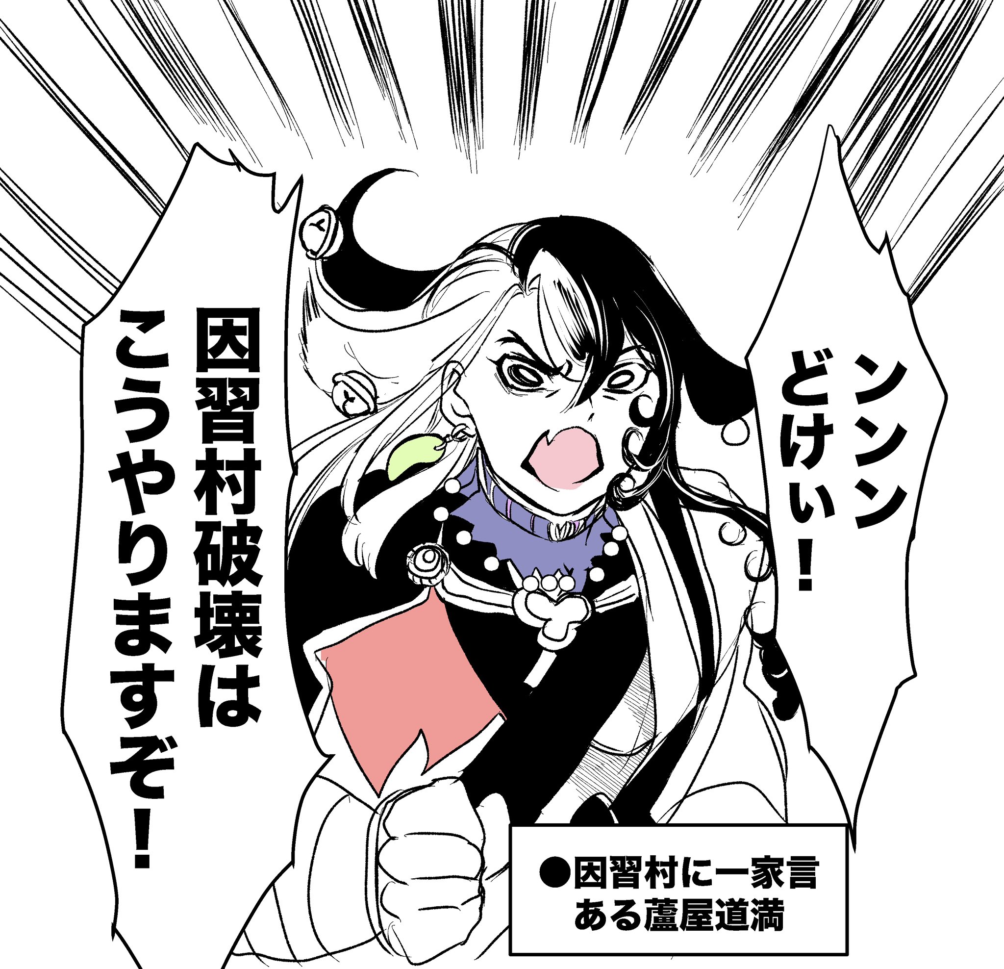 ざらめ (@zaraame) / X