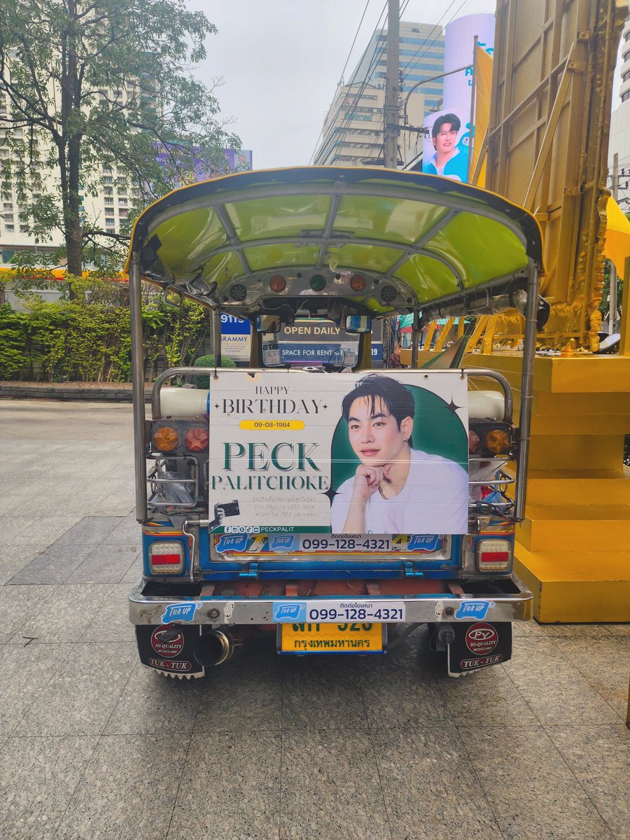 hiruntrakul's tweet photo. ขอบคุณนุช @a_monnipa  มากๆ ที่บันดาลให้นุชทุกคนได้ชมและถ่ายภาพคู่กับ Tuk Tuk ของ @peckpalit  ขอให้นุช��ีความสุข สุขภาพดีๆ เสมอๆ นะคะ 
นี่แหละความรักที่นุชมีเพื่อ #เป๊กผลิตโชค และเผื่อแผ่น้ำใจให้นุช นุชา ทุกคนด้วย 🫶💕
#foreverlove https://t.co/ZqbTKtkkXW