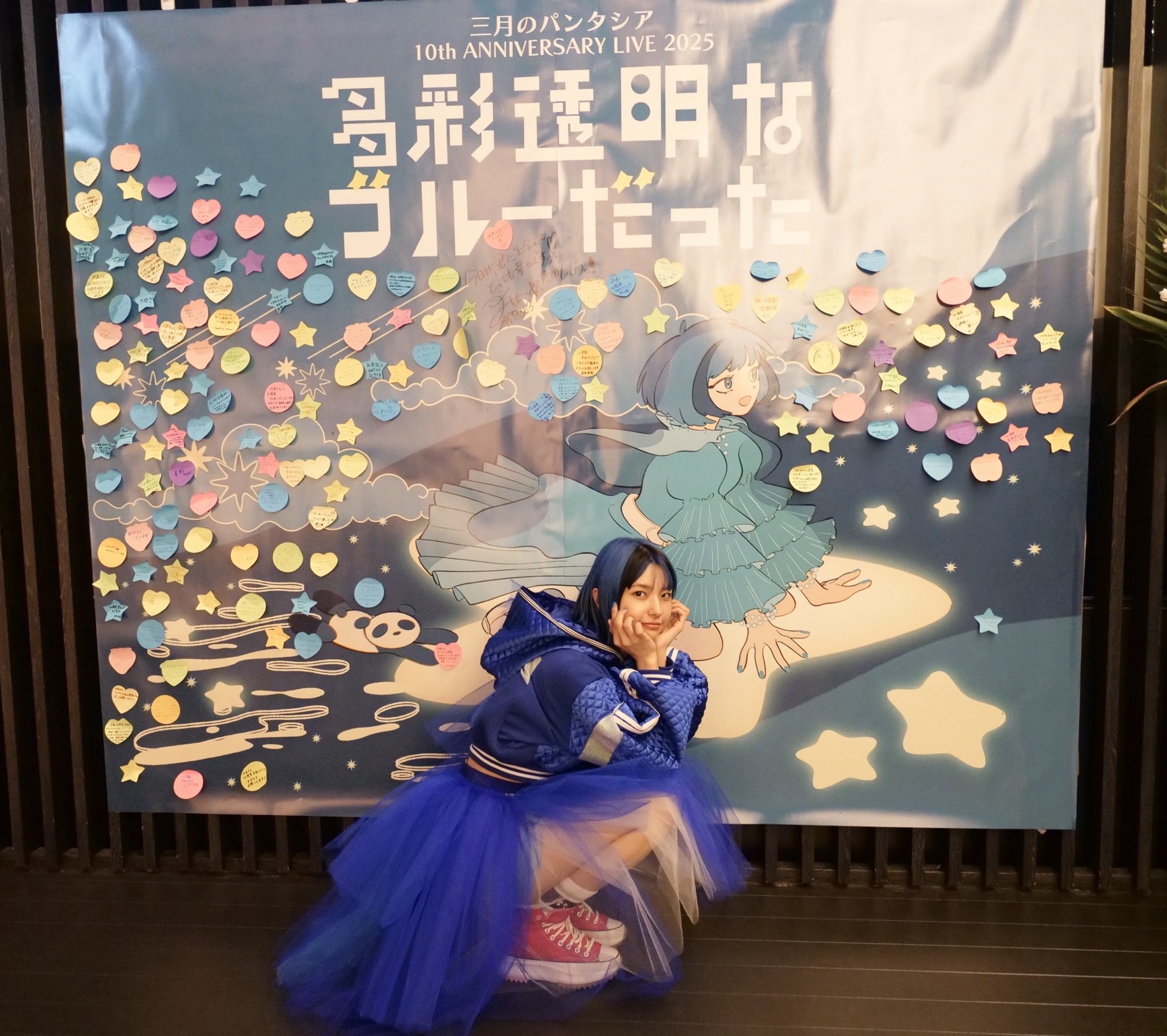 三月のパンタシア　まとめ売り 91jG3bEsTfL.jpg