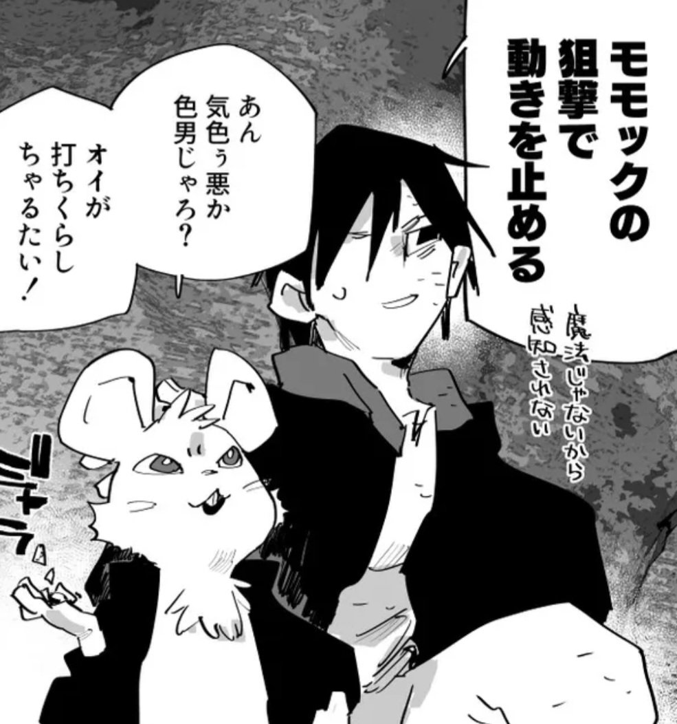迷宮クソたわけ84話前編
クセ強モモック案外かわいいねの会会員ナンバー27
https://t.co/gdPav06rhZ 
