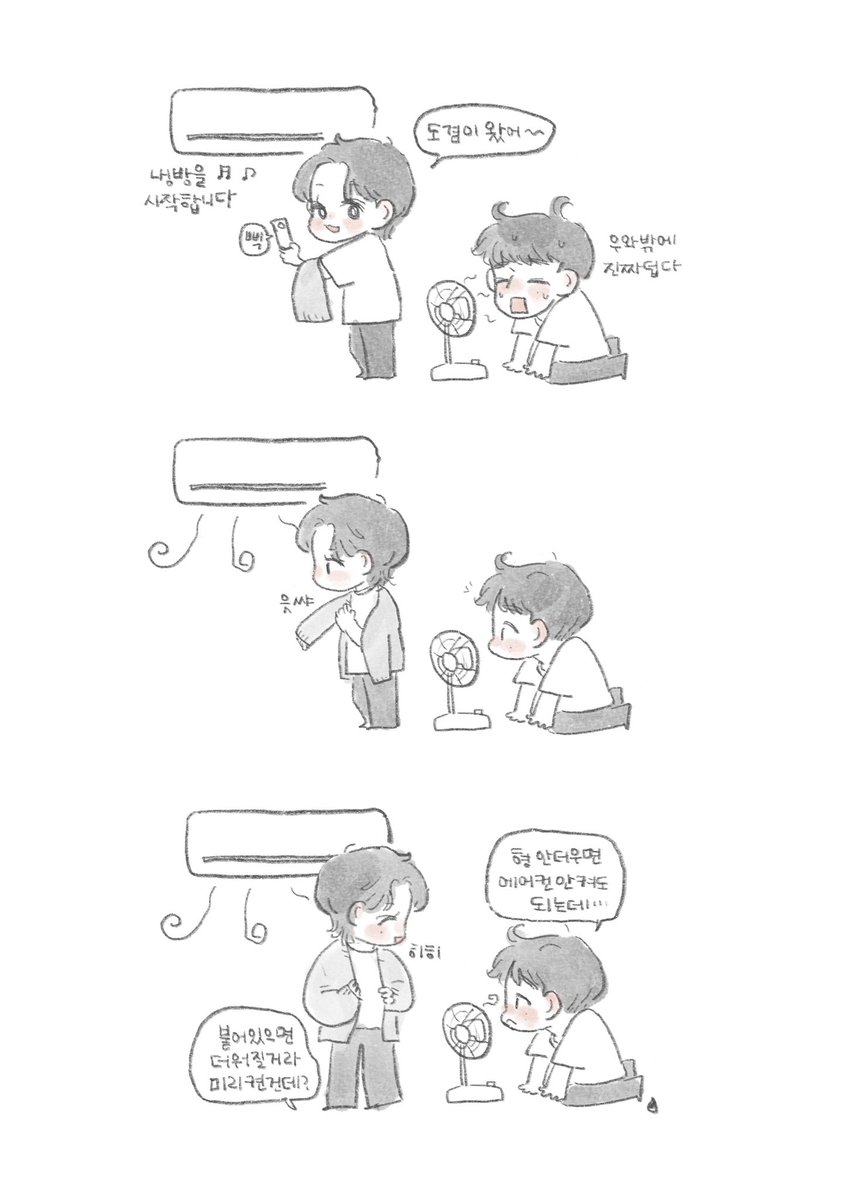 맛밤 tweet media