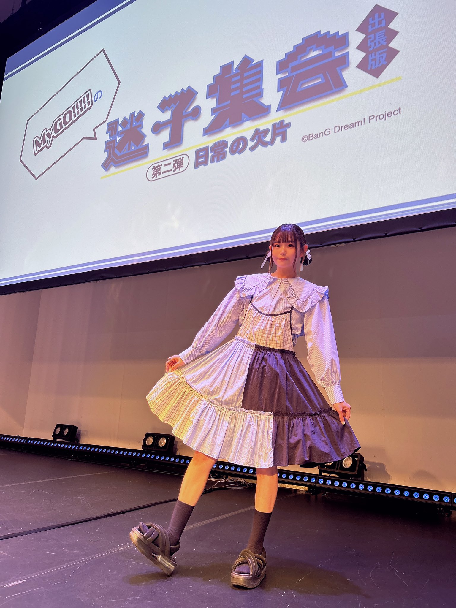 【未開封】MyGO「迷子集会」出張版 第二弾 ステーショナリーセット MyGO!!!!!の「迷子集会」出張版 第二弾 - 日常の欠片 -グッズ