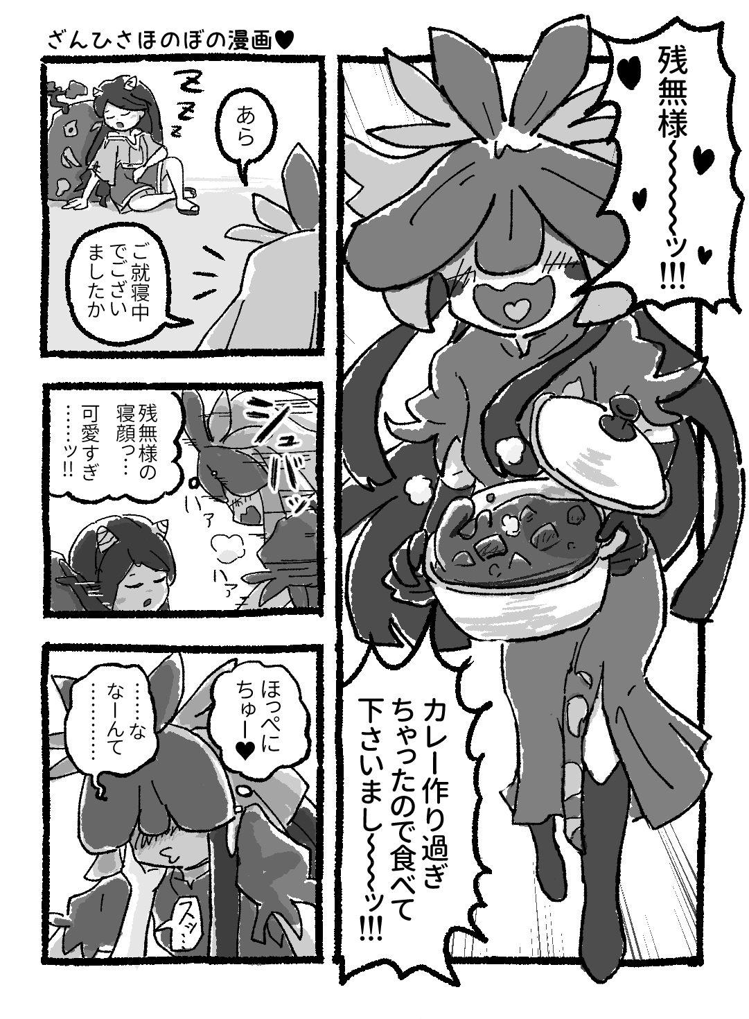 戸愚呂 剛 戸愚呂（弟）［UA21BT/YYH-1-025 SR］【スーパーレア】＞カード