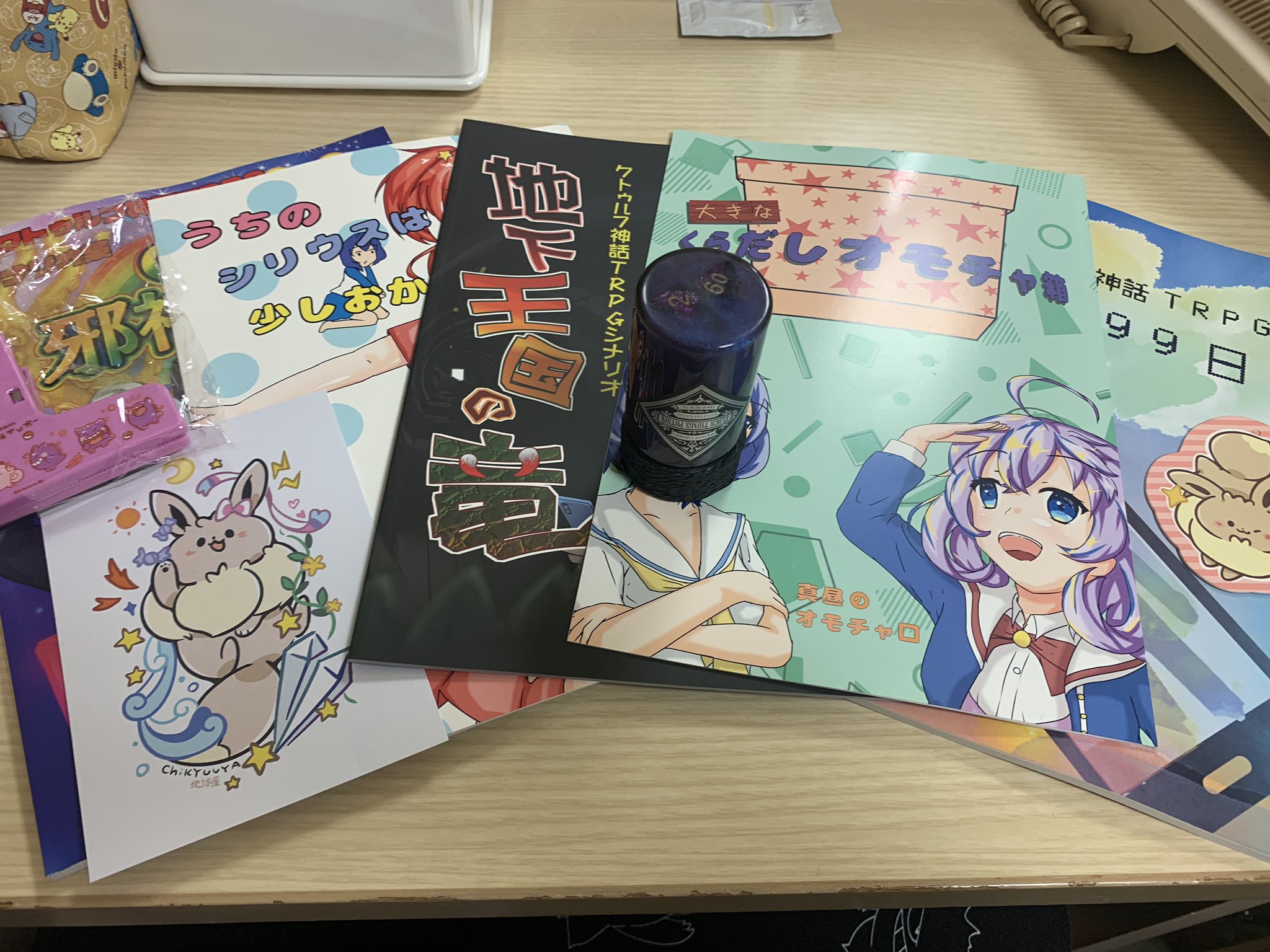 TTD 1646【⭐︎ ぽけます様⭐︎】【美品・数量限定】 POP UP PARADE SP I：Pマスカレーナ／遊戯王カードゲーム