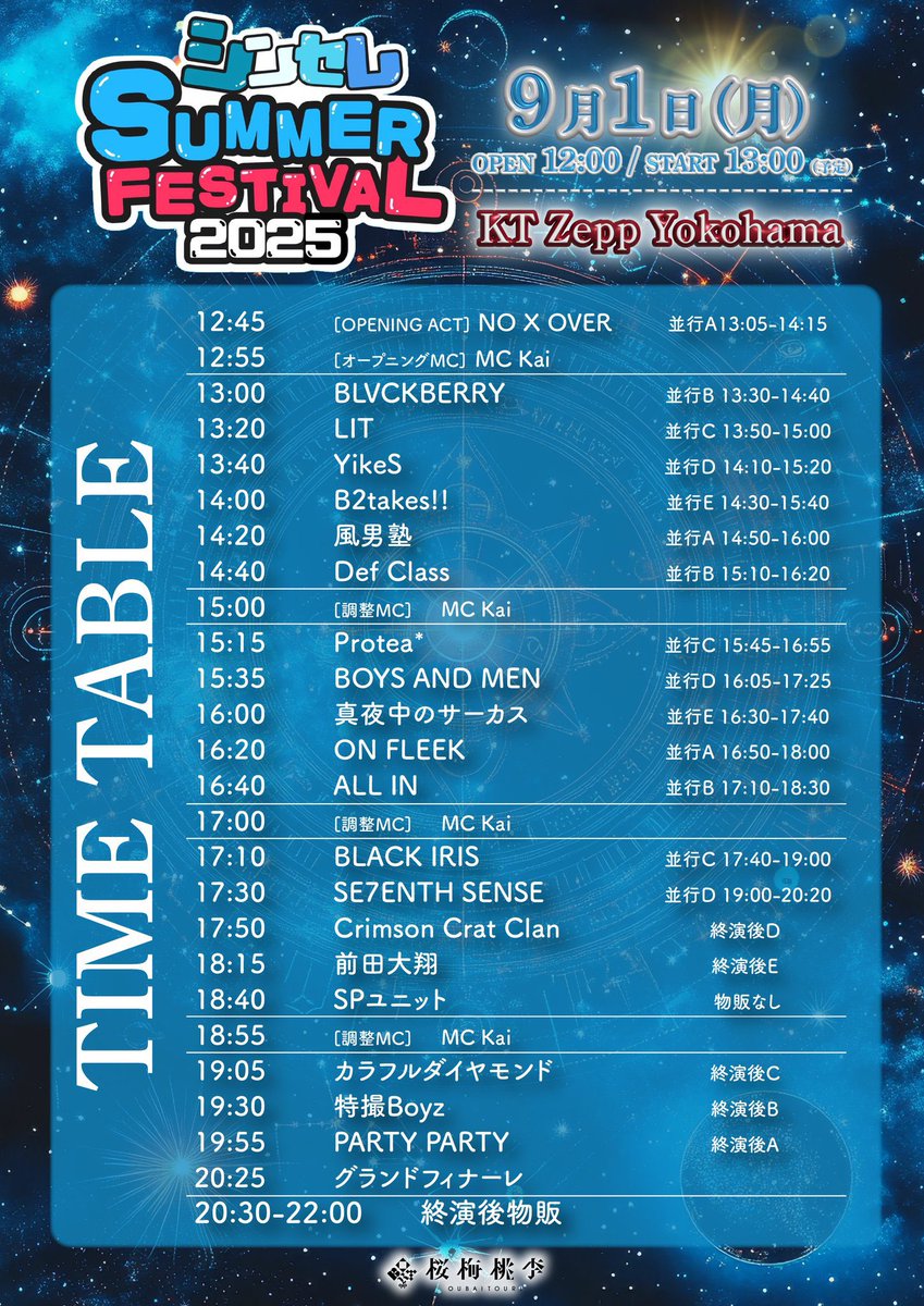 SE7ENTH SENSE【セブセン】🦎🌈 on X: 