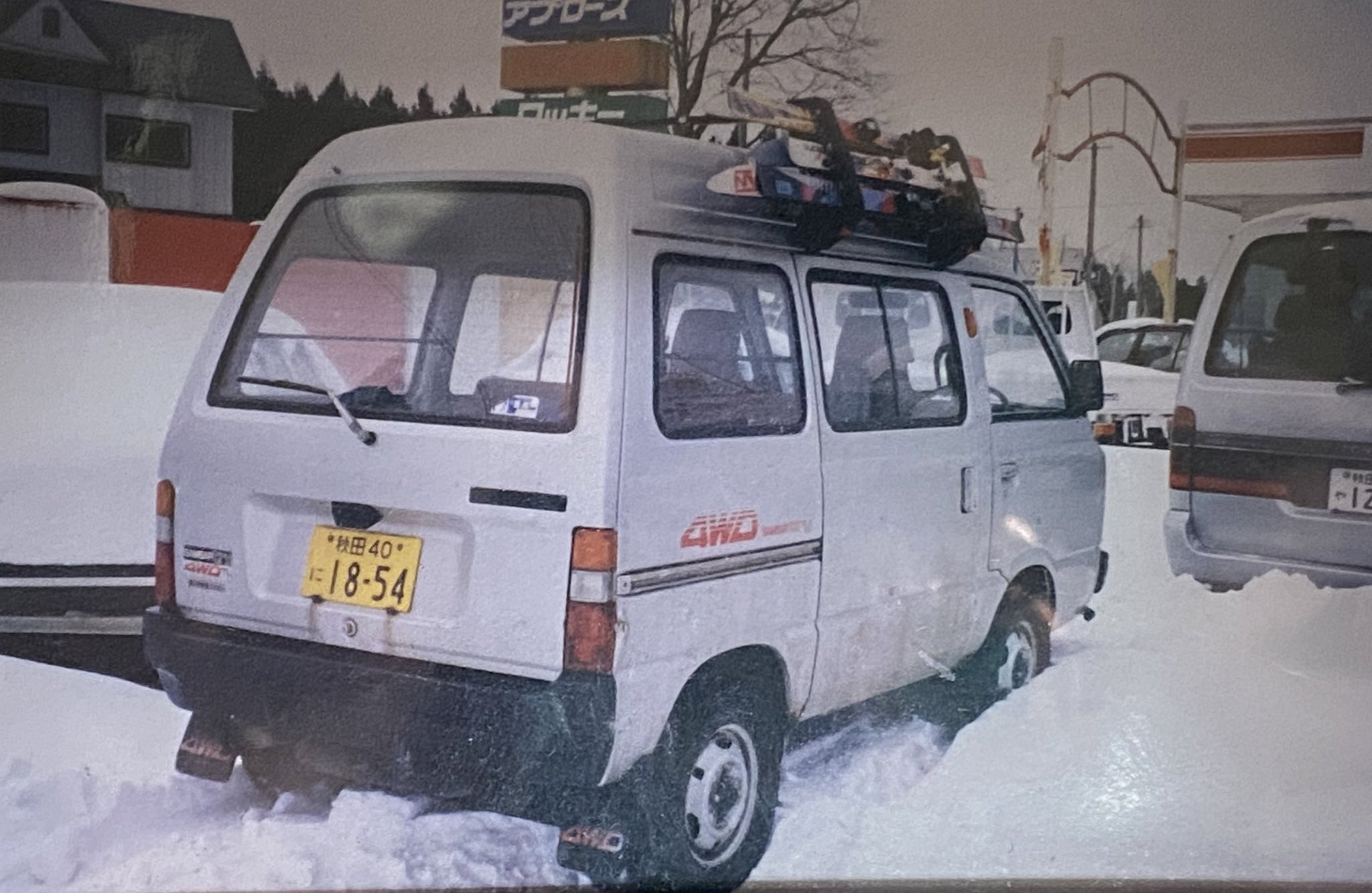 愛称板 大雪 夢空間 | 鉄道部品販売 - 商品一覧