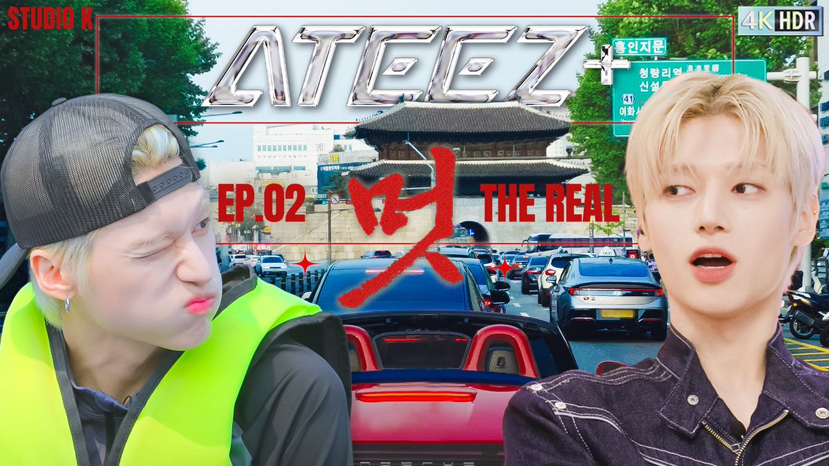 💌 [𝐀𝐓𝐄𝐄𝐙+]  
ATEEZ+ EP.02의 썸네일을 투표로 골라주세요!
☞youtube.com/post/UgkxUNQWk…

KBS KPOP의 최초이자 최고의 리얼리티 쇼 
- Studio K Original Reality Show  
ARTIST+의 첫 번째 시리즈, [ATEEZ+]

[ATEEZ+] + EP.1 : UTOPIA 
☞youtu.be/WY-MZ3rfYv4  

[ATEEZ+]  
☑️ New