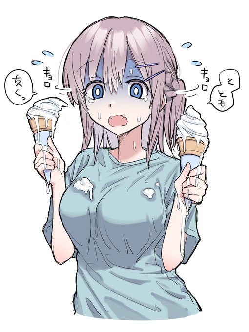 サービスエリアで彼を見失った森さん 