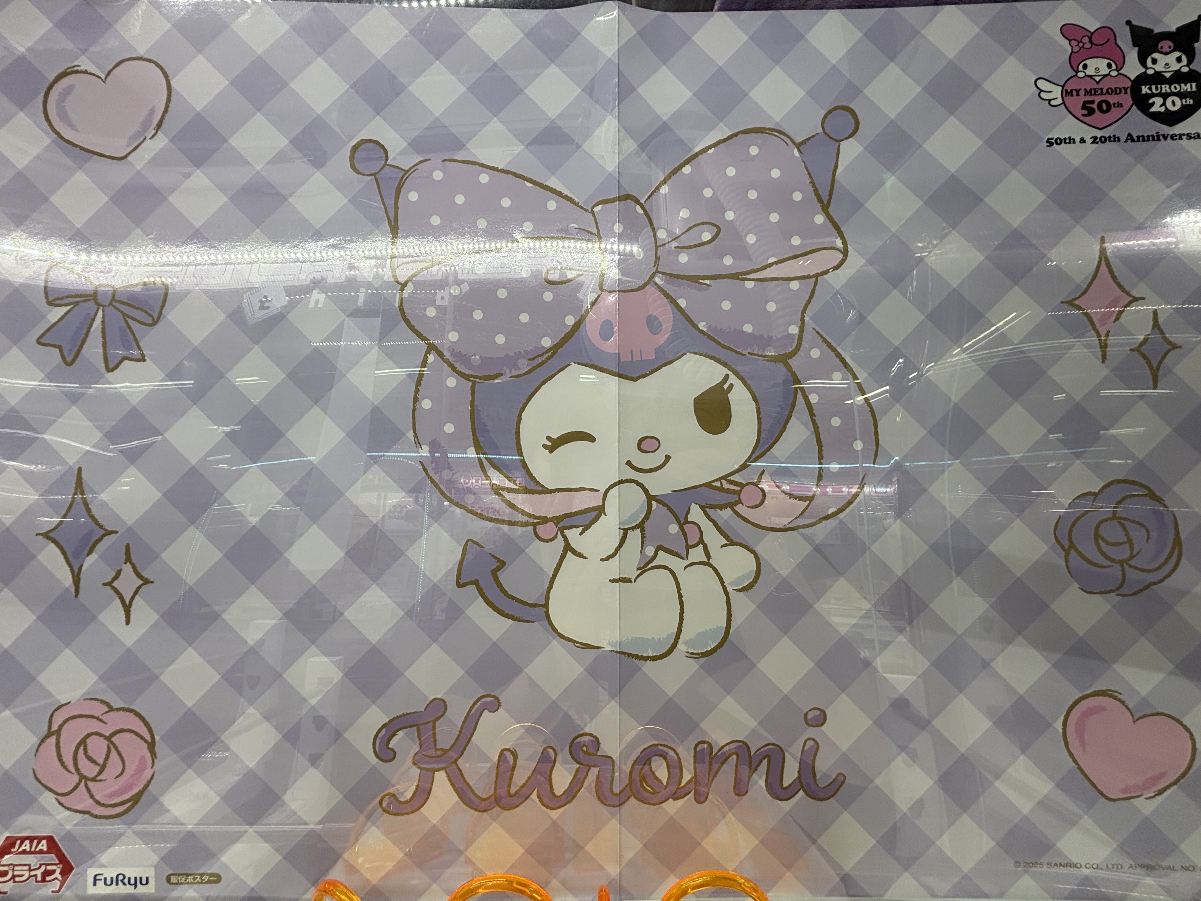 マンガ倉庫大分東店アミューズ on X: 