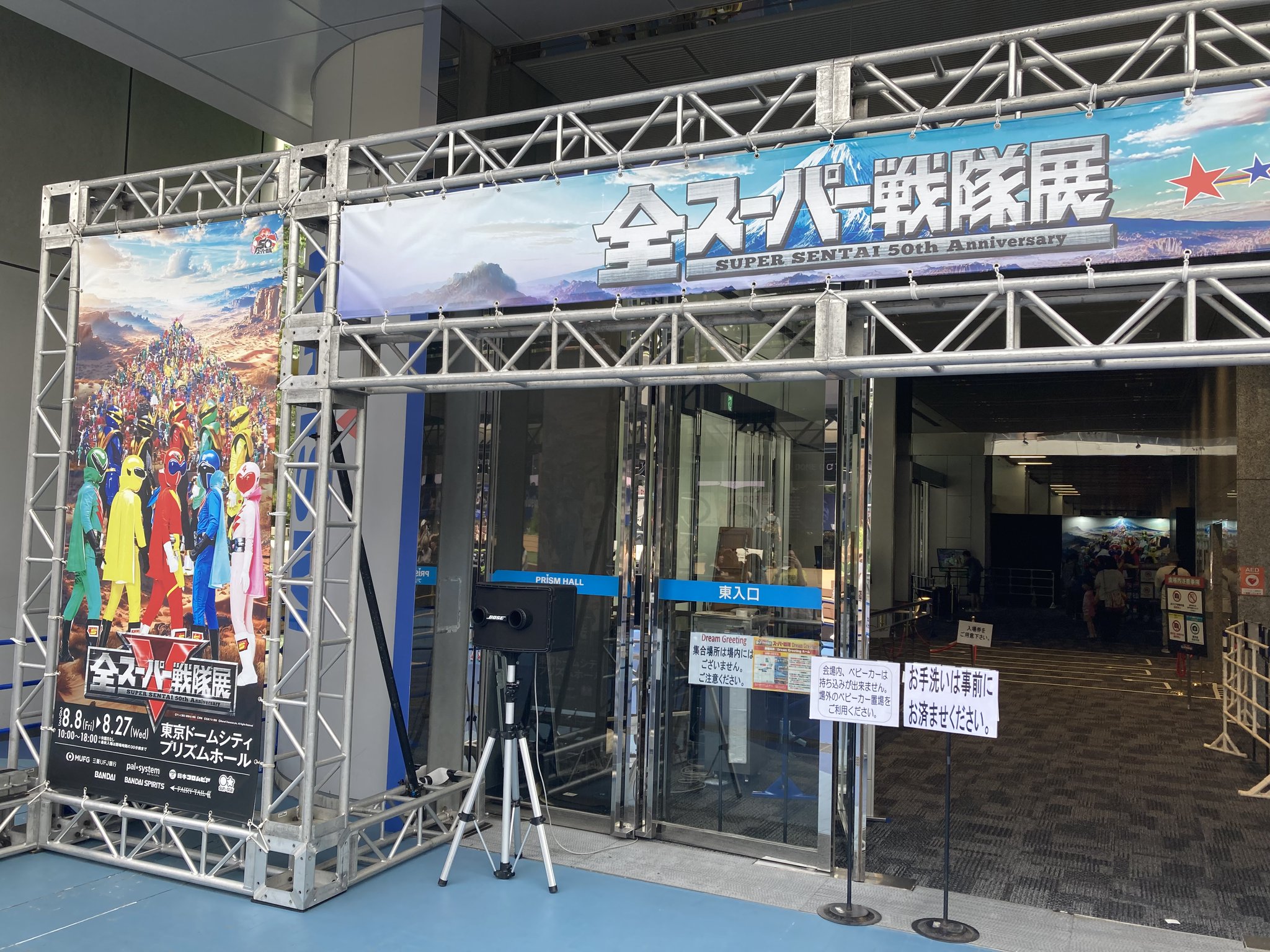 2000年ON夢決戦記念ボール SD20-YBL スマイルドッジボール2号 160g | MIKASA オンライン