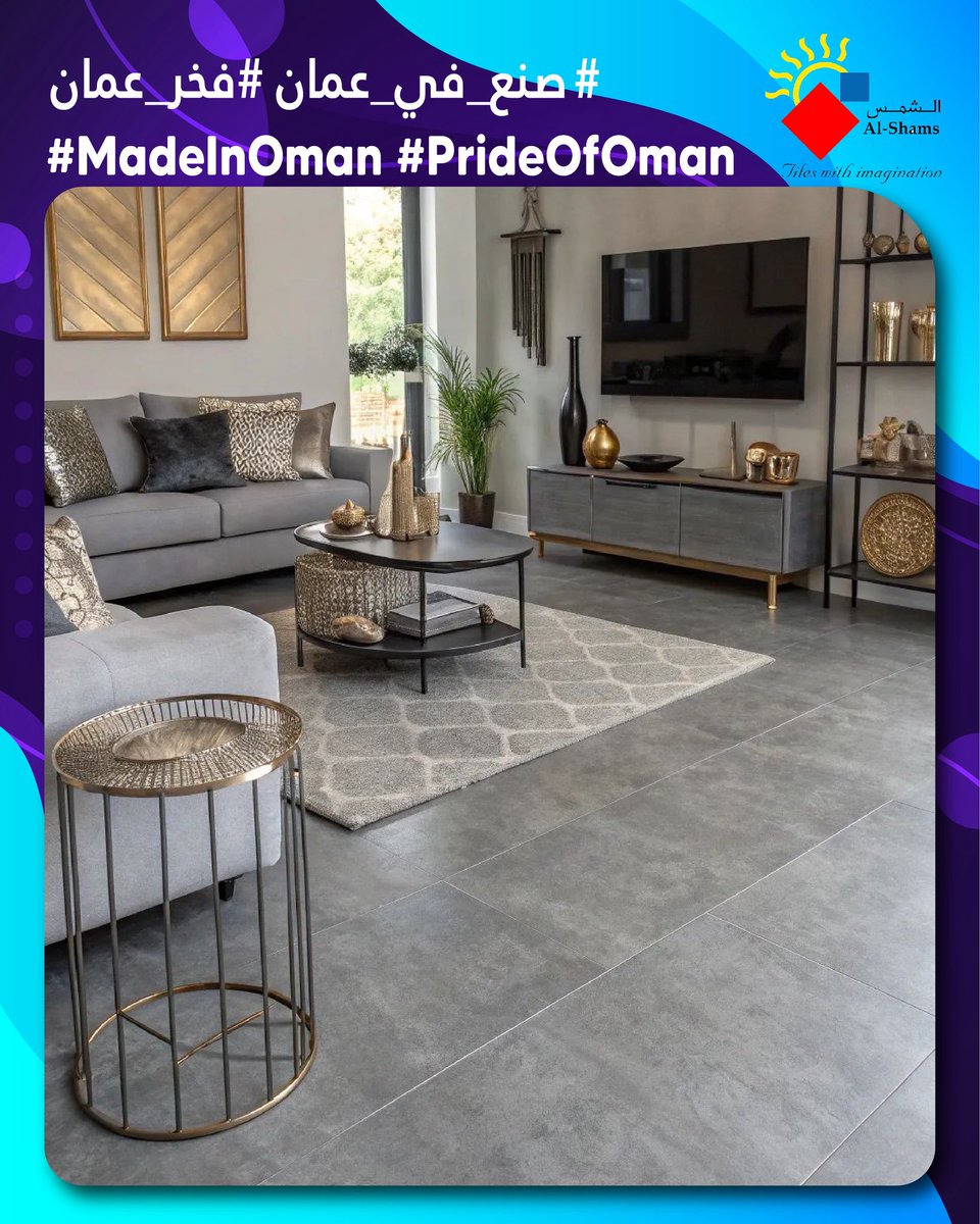 alshamsoman's tweet photo. Understated yet bold - Al Shams Greige Dark 60x120 series brings warmth and elegance into perfect harmony.

#MadeinOman #PrideofOman

بسيط ولكن جريء – يجلب بلاط الشمس غريج دارك بمقاس 60×120 الدفء والأناقة في انسجام تام.
#صنع_في_عمان #فخر_عُمان https://t.co/zoqi6mB2M1