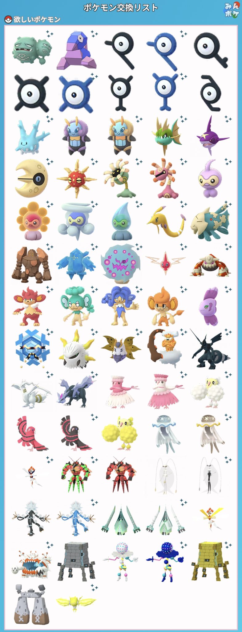 KMR/ポケモンGO⚙️推し on X: 