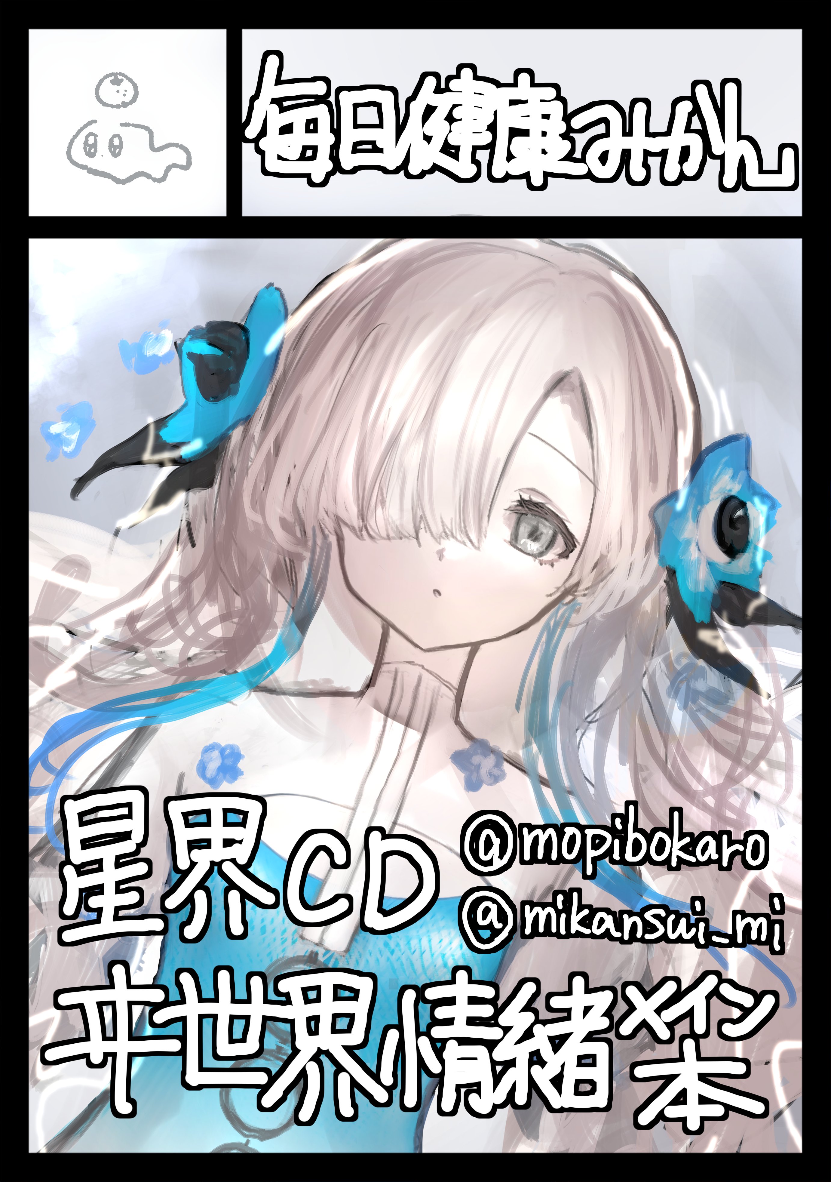 こまち様×4 NINJA ZX-4R SE('23〜)NINJA ZX-4RR KRT EDITION('23