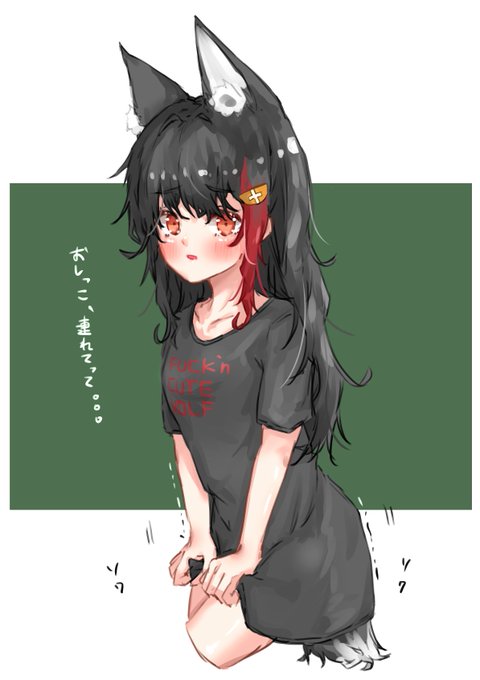 これは健全描いてた頃のやつです 