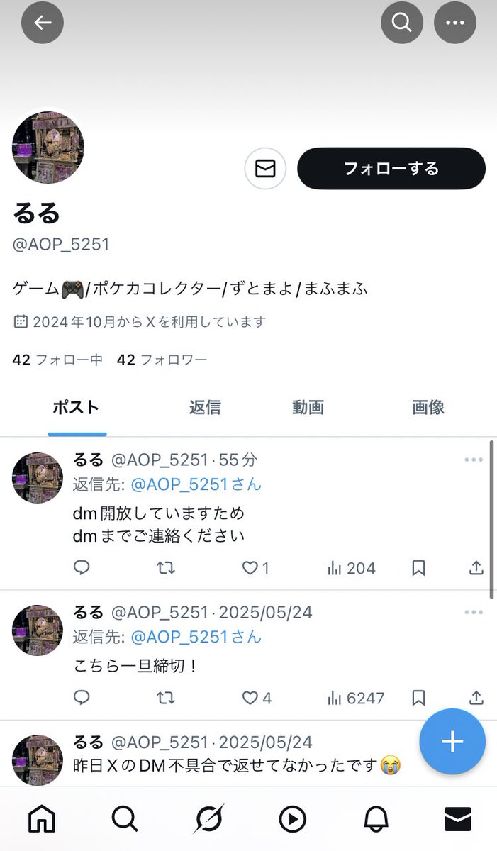 ころ@初回ﾘﾄﾘﾝ必読🍒 tweet media